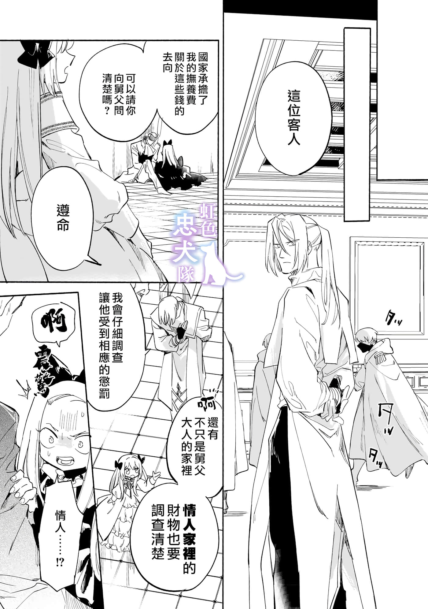 第 21 页