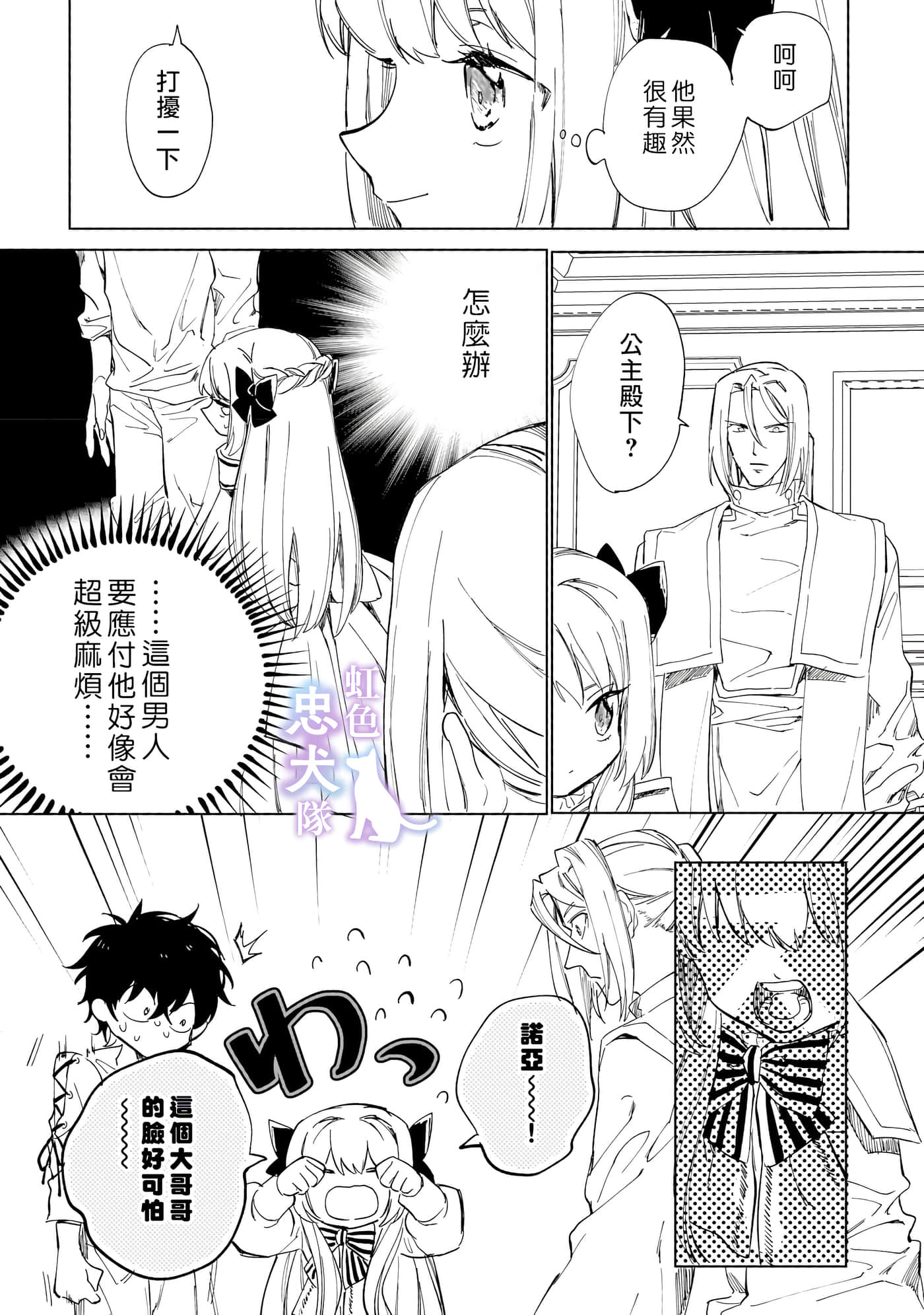 第 25 页