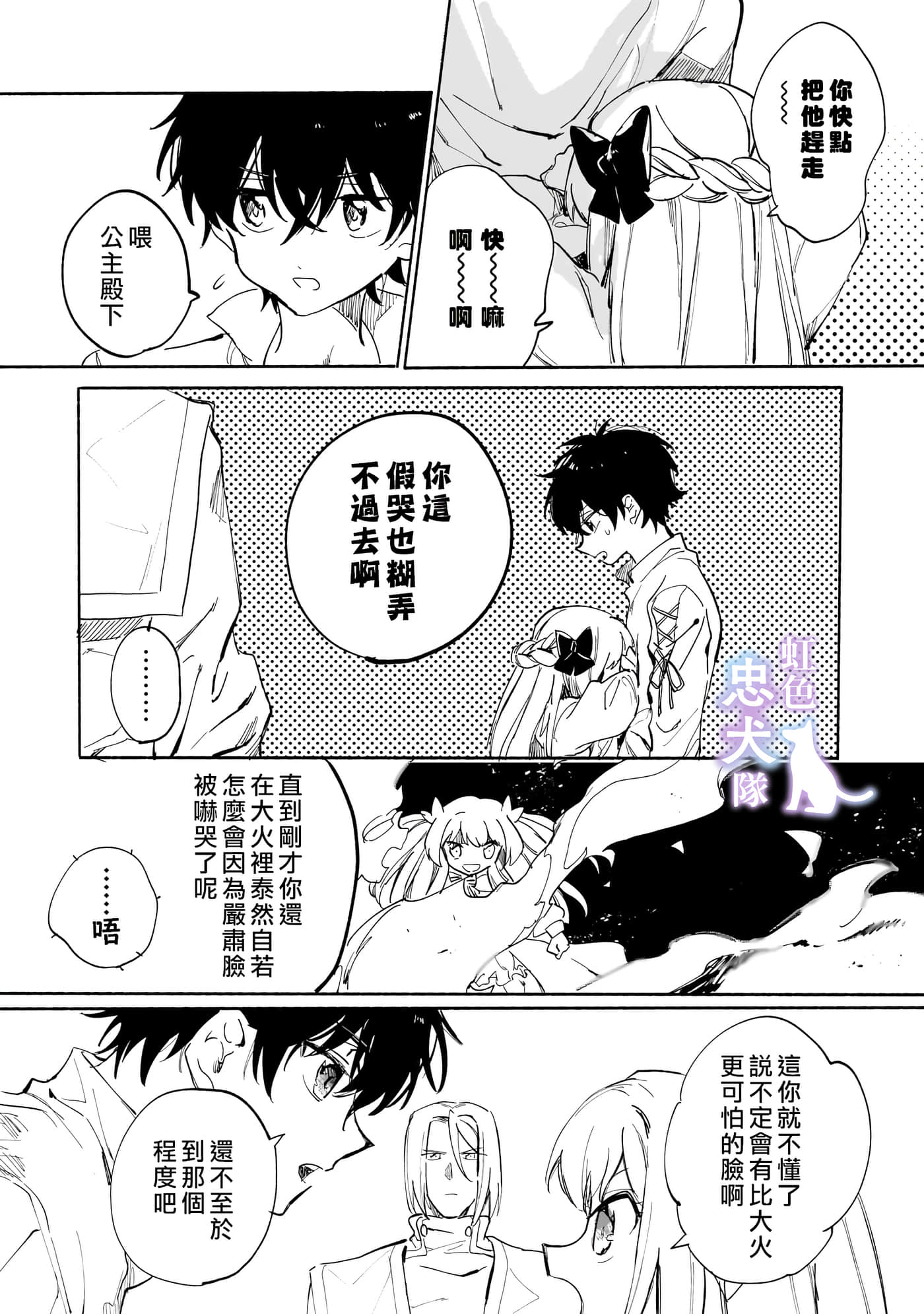 第 26 页