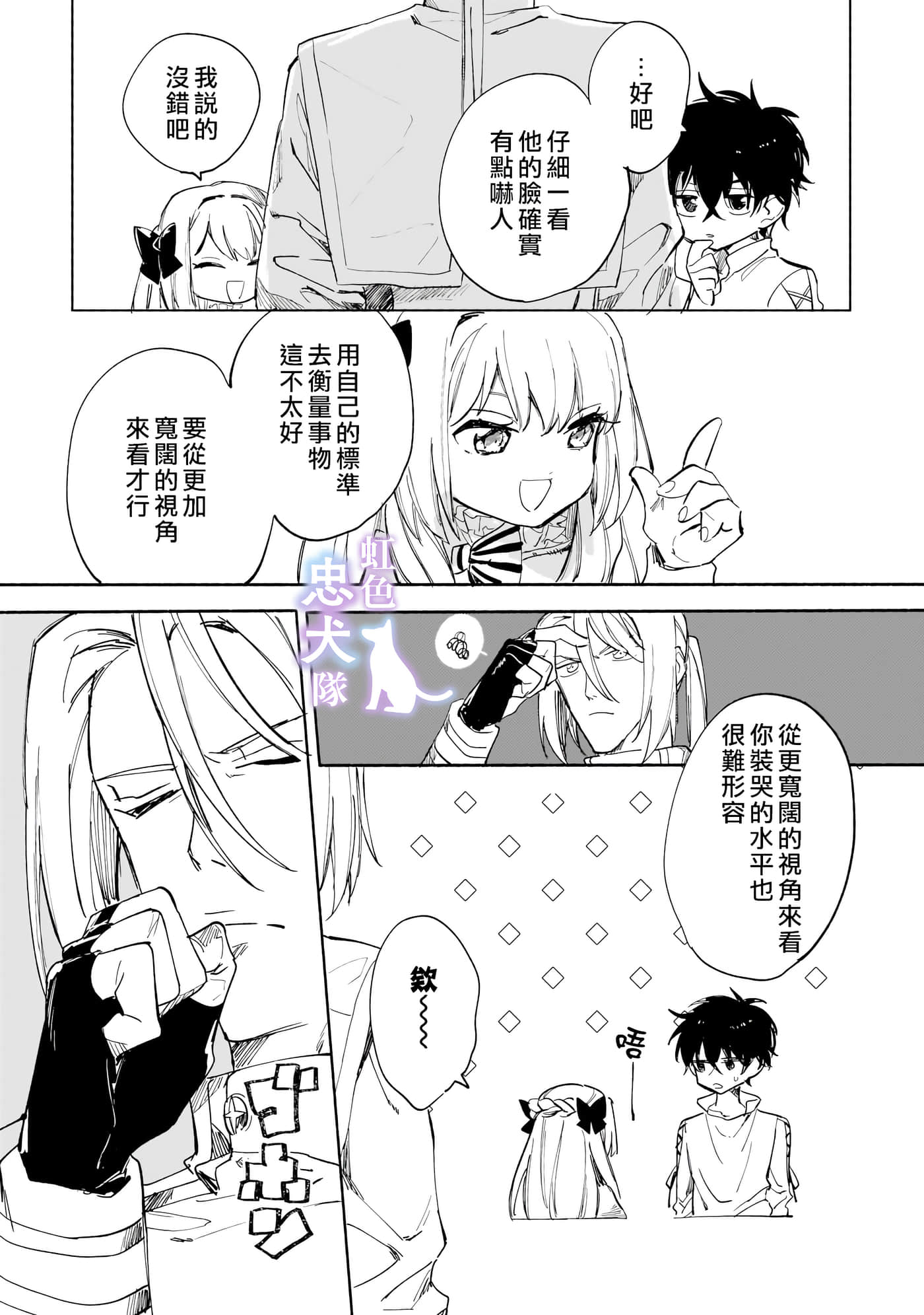 第 27 页