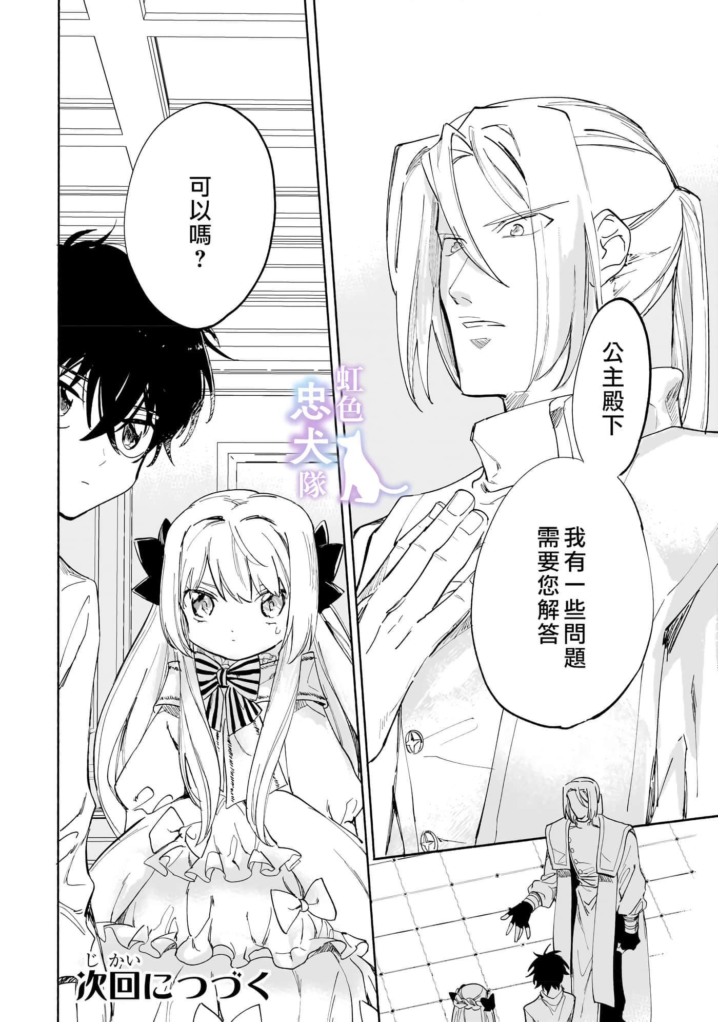 第 28 页