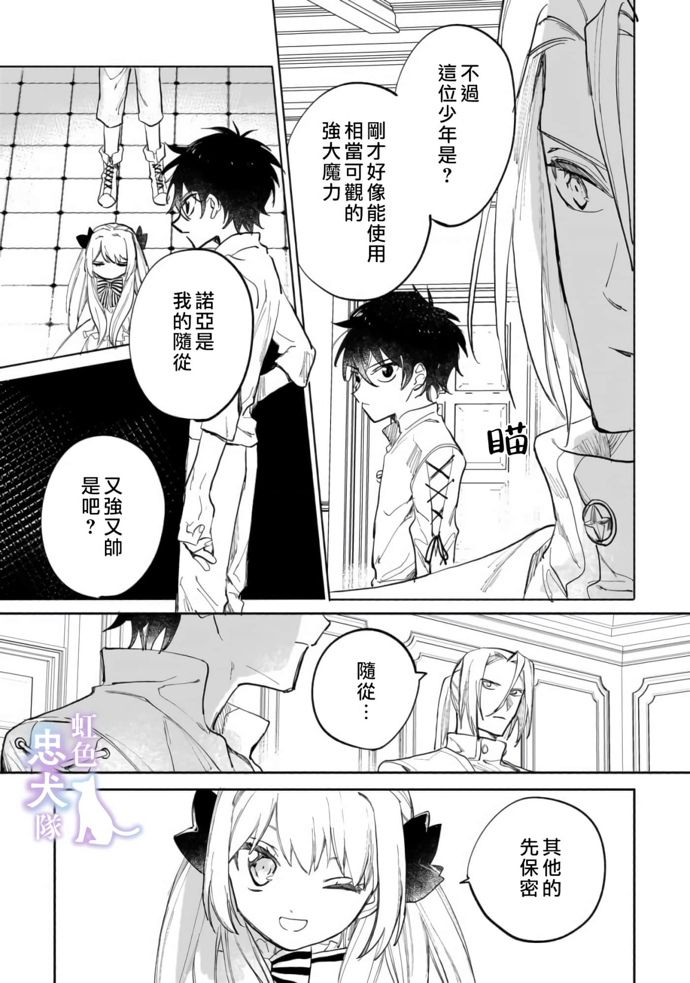 第 3 页
