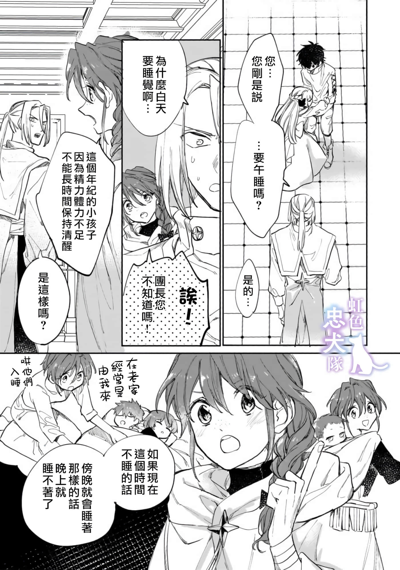 第 5 页