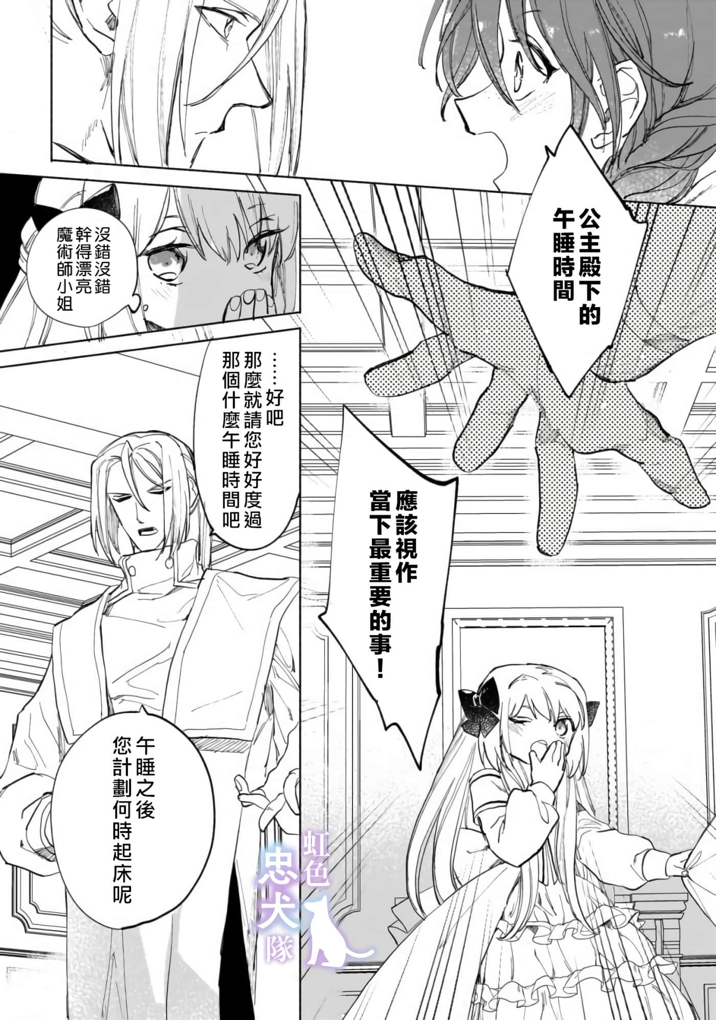 第 6 页