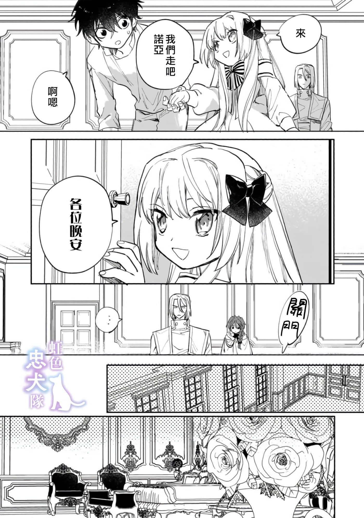 第 7 页