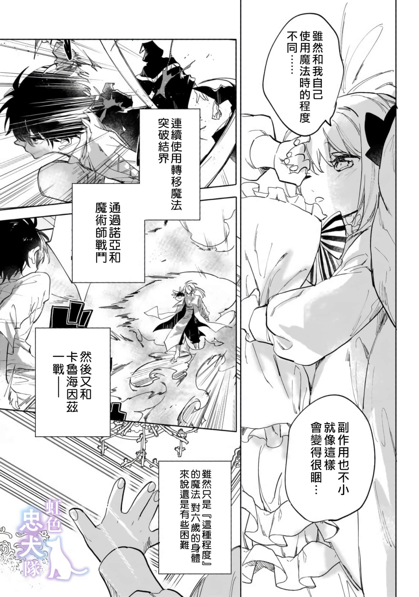 第 9 页