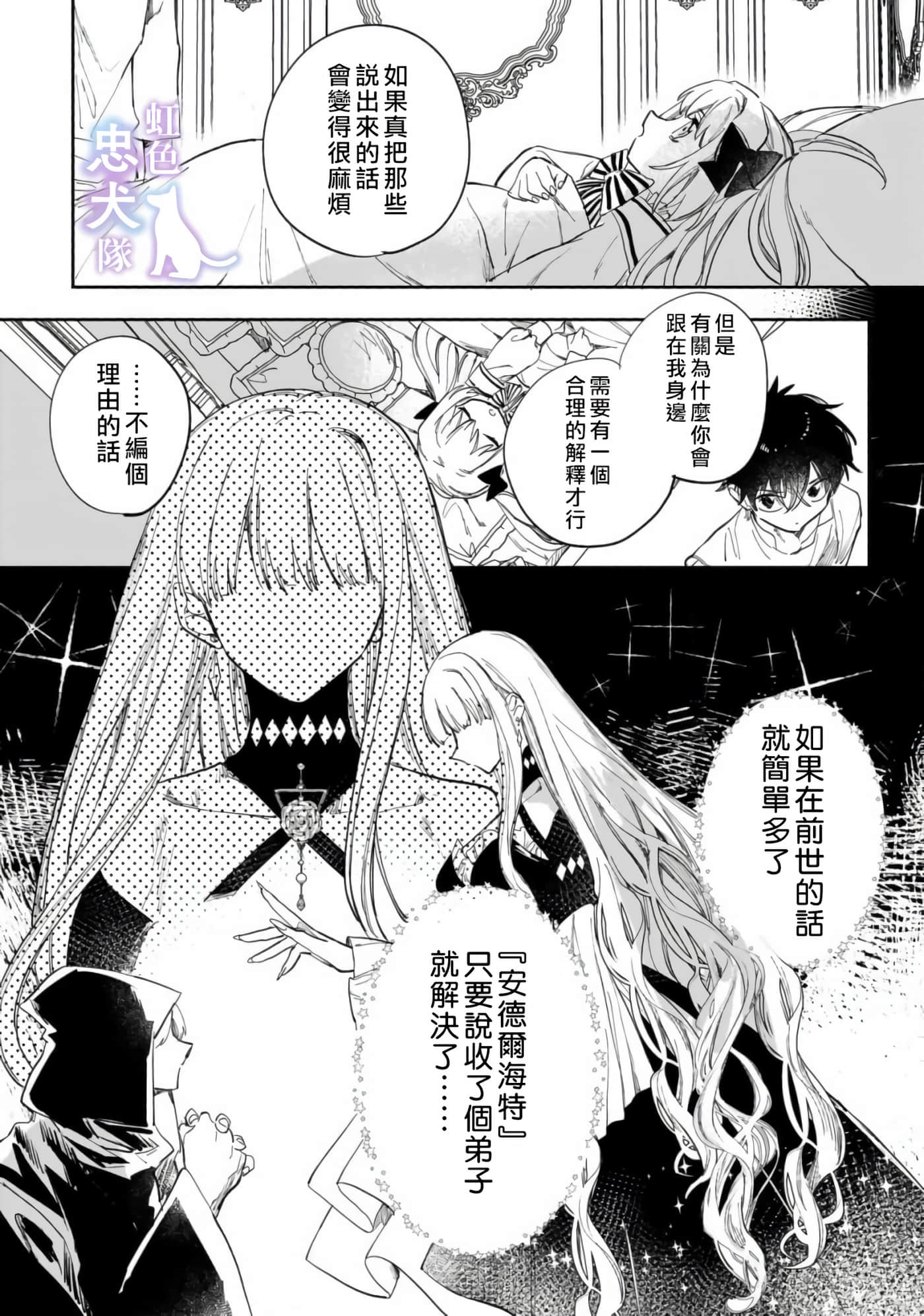 第 12 页