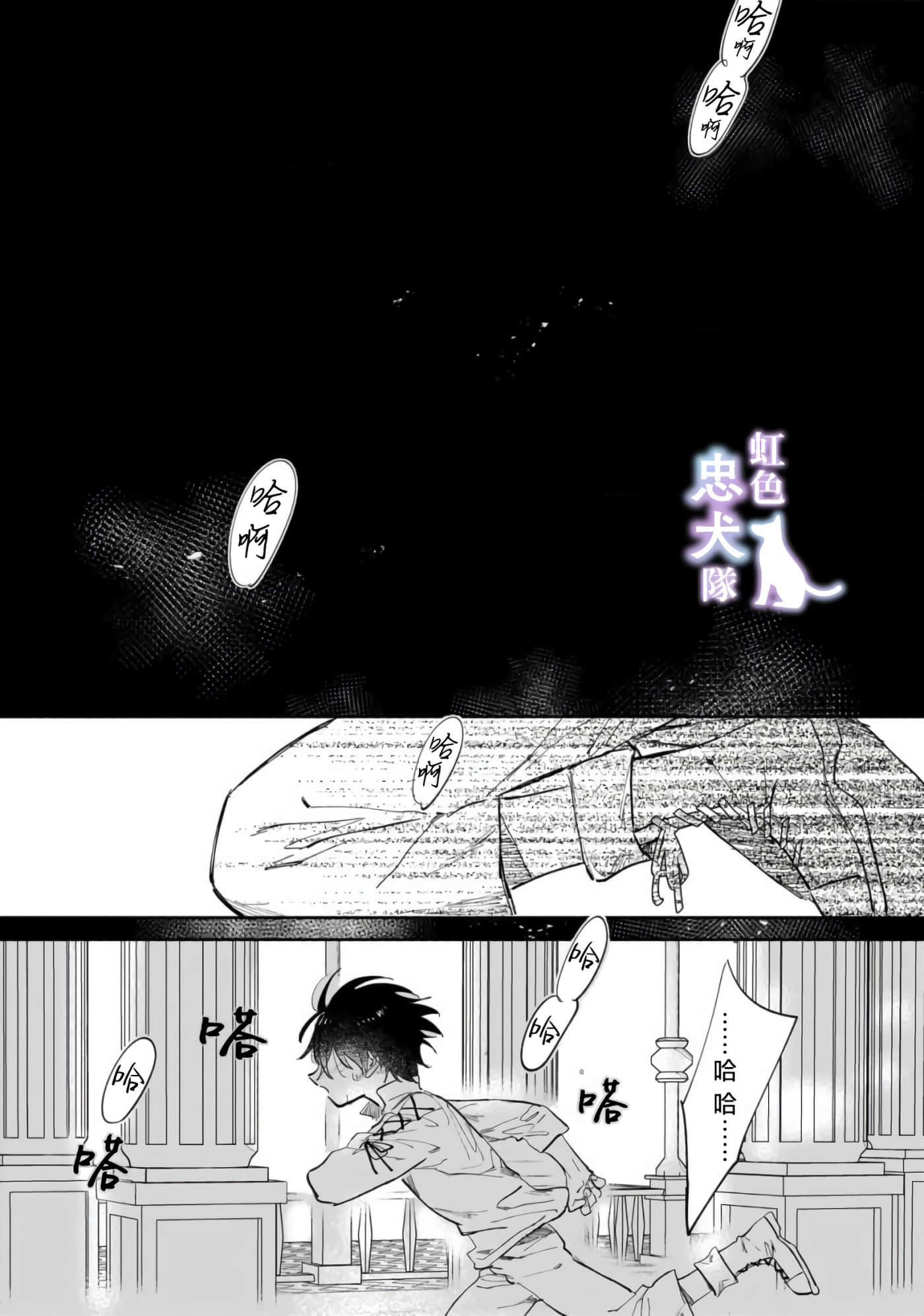 第 18 页