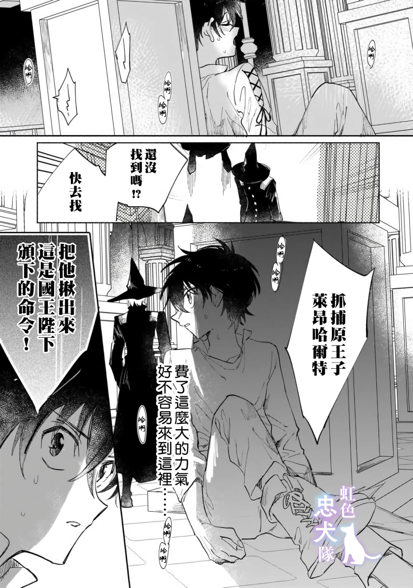 第 19 页