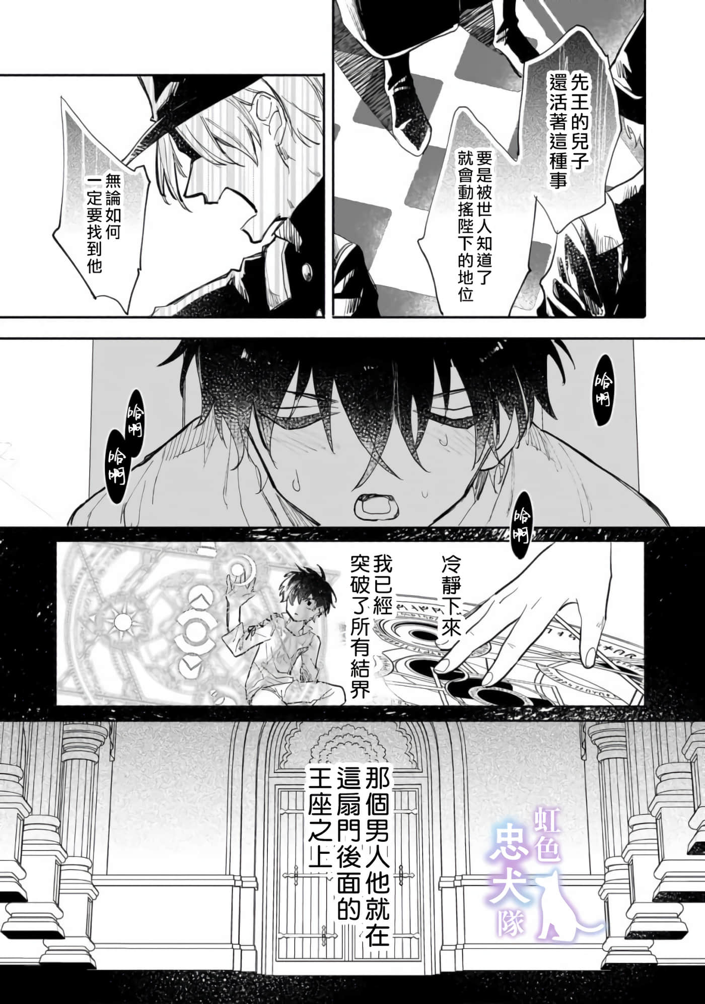 第 20 页
