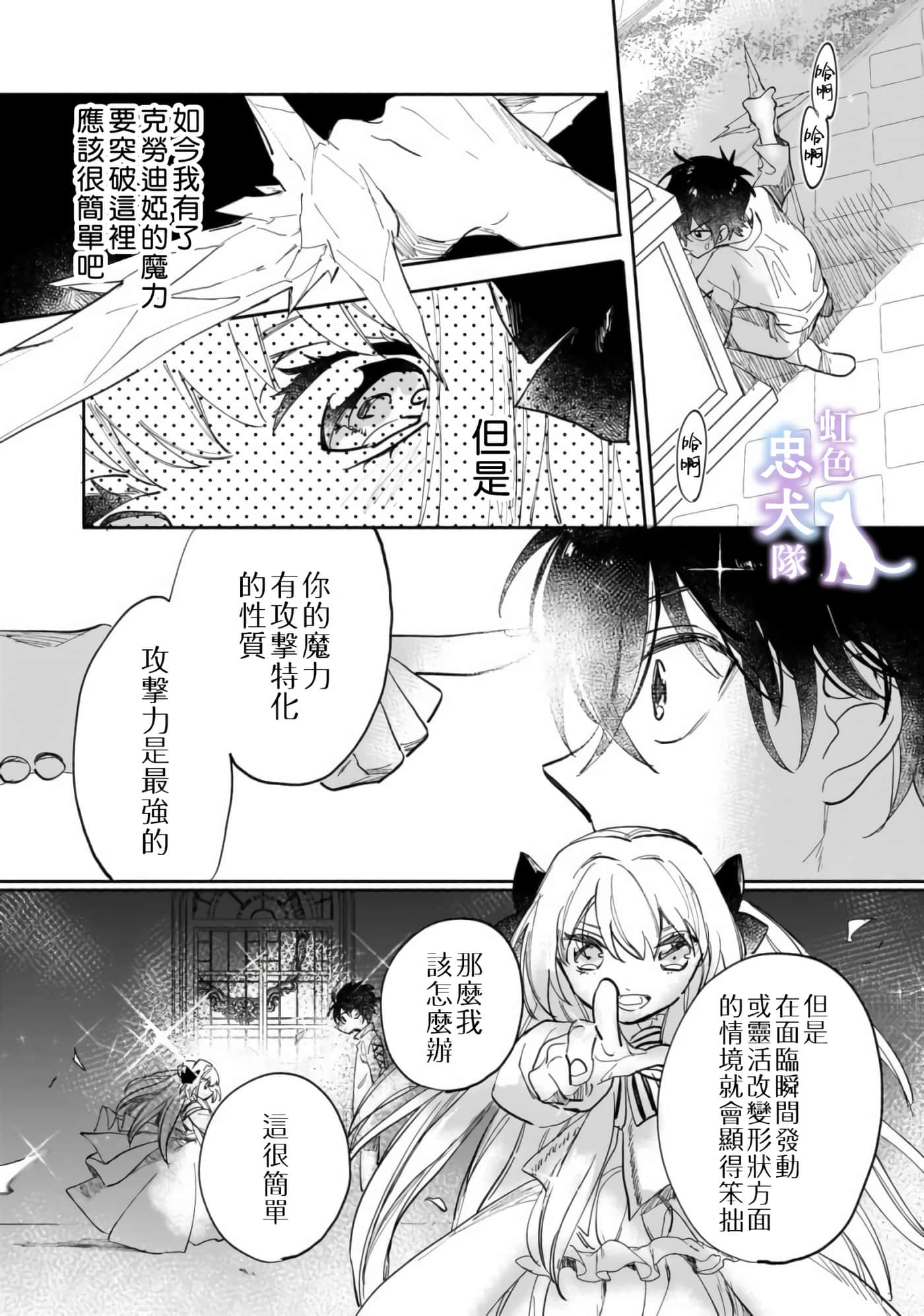第 21 页