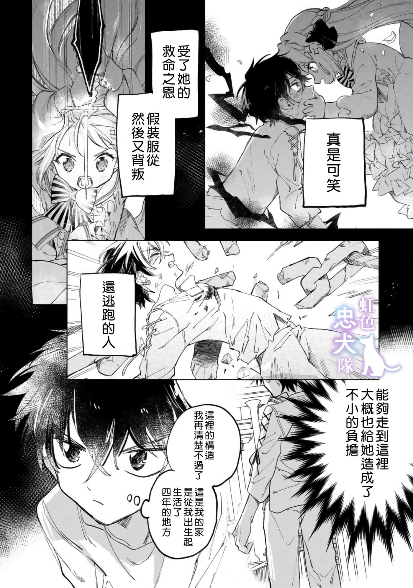 第 24 页