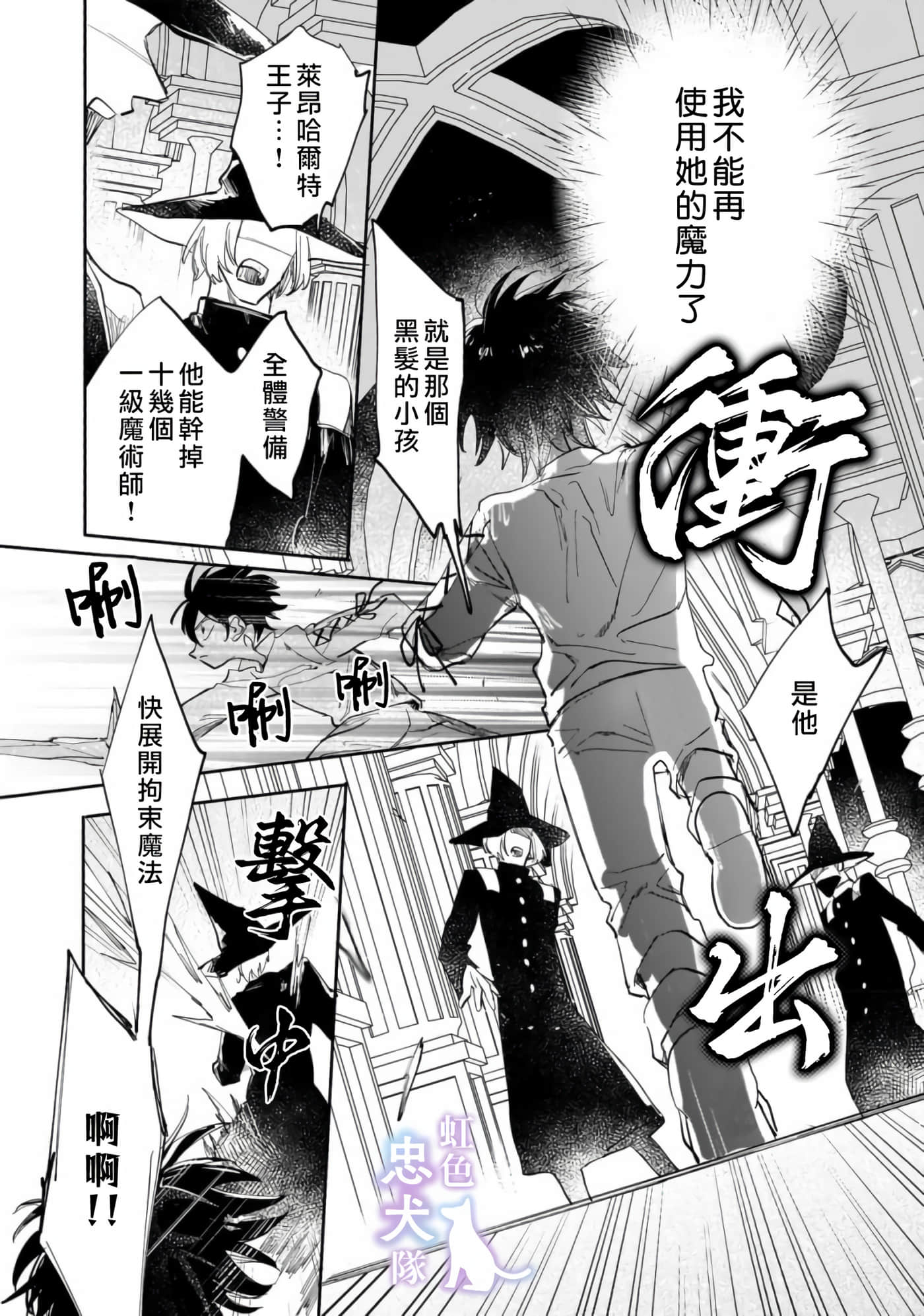 第 25 页