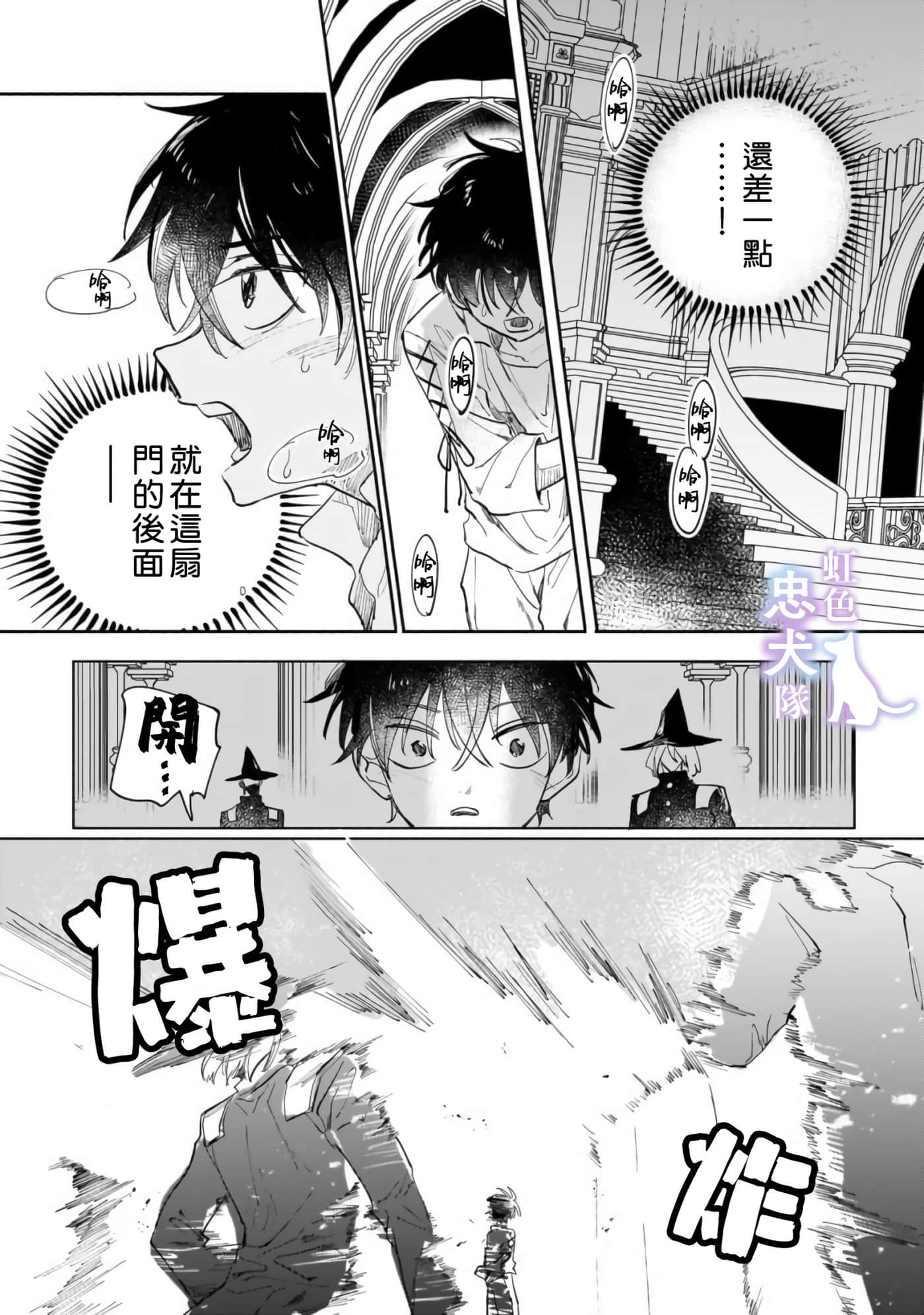 第 26 页