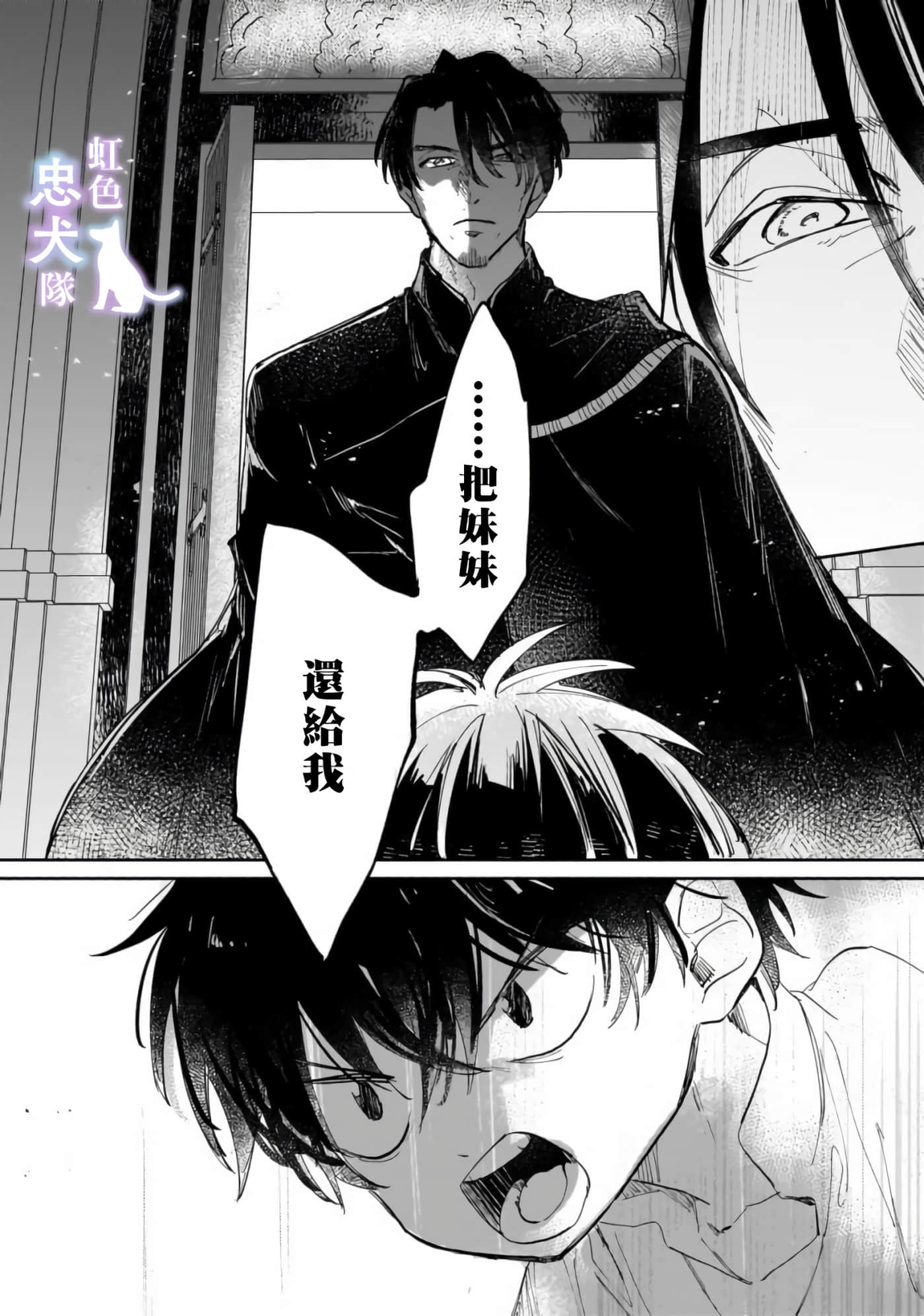 第 28 页