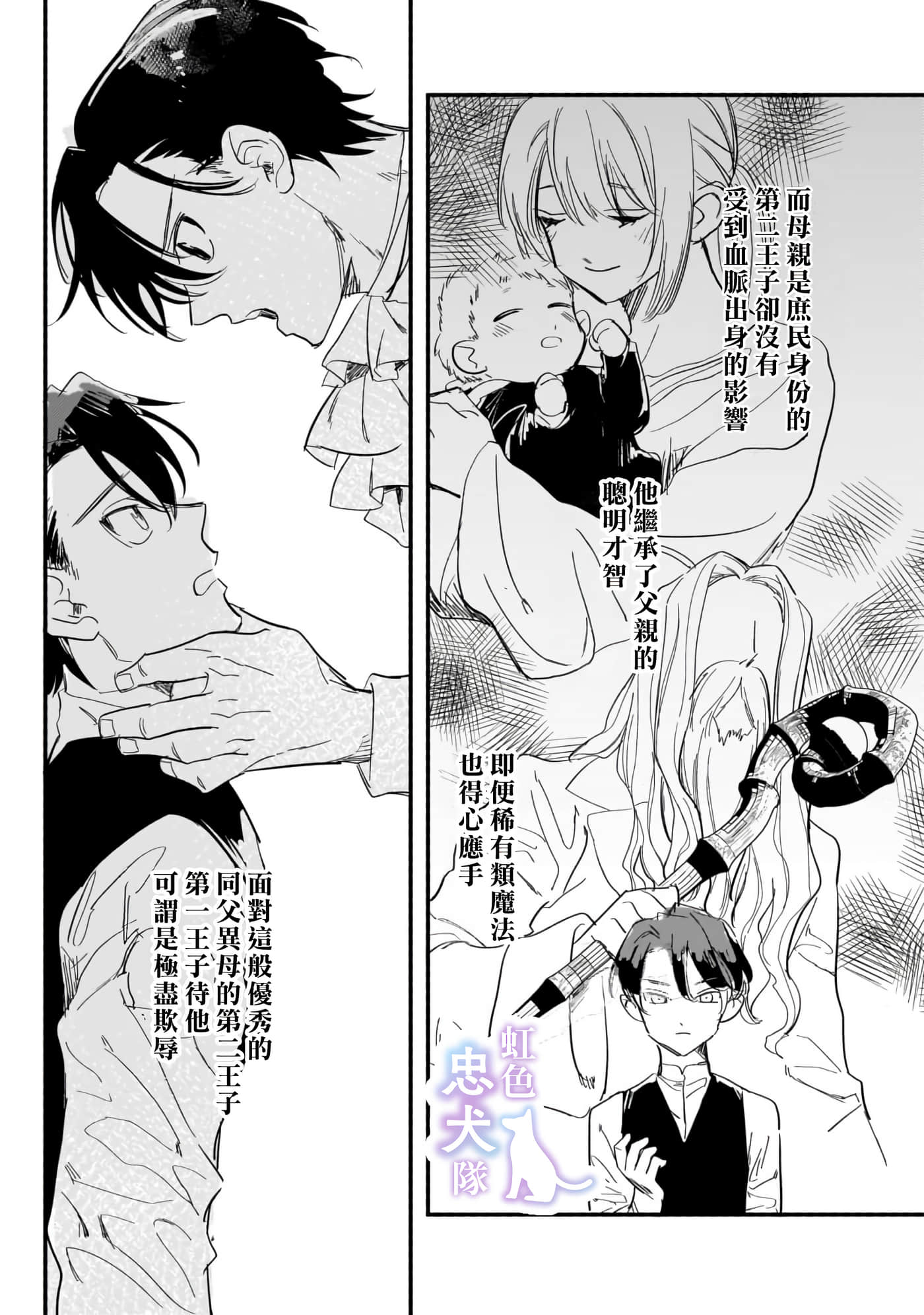 第 2 页