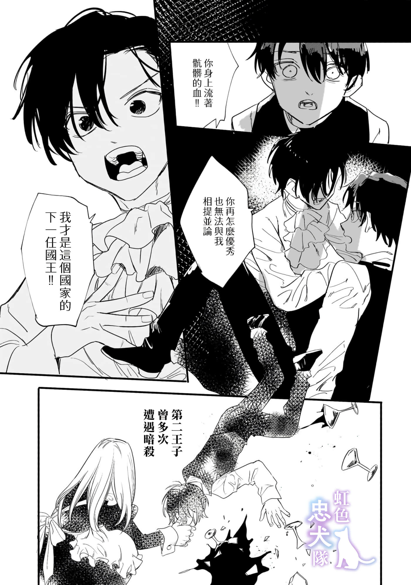 第 3 页