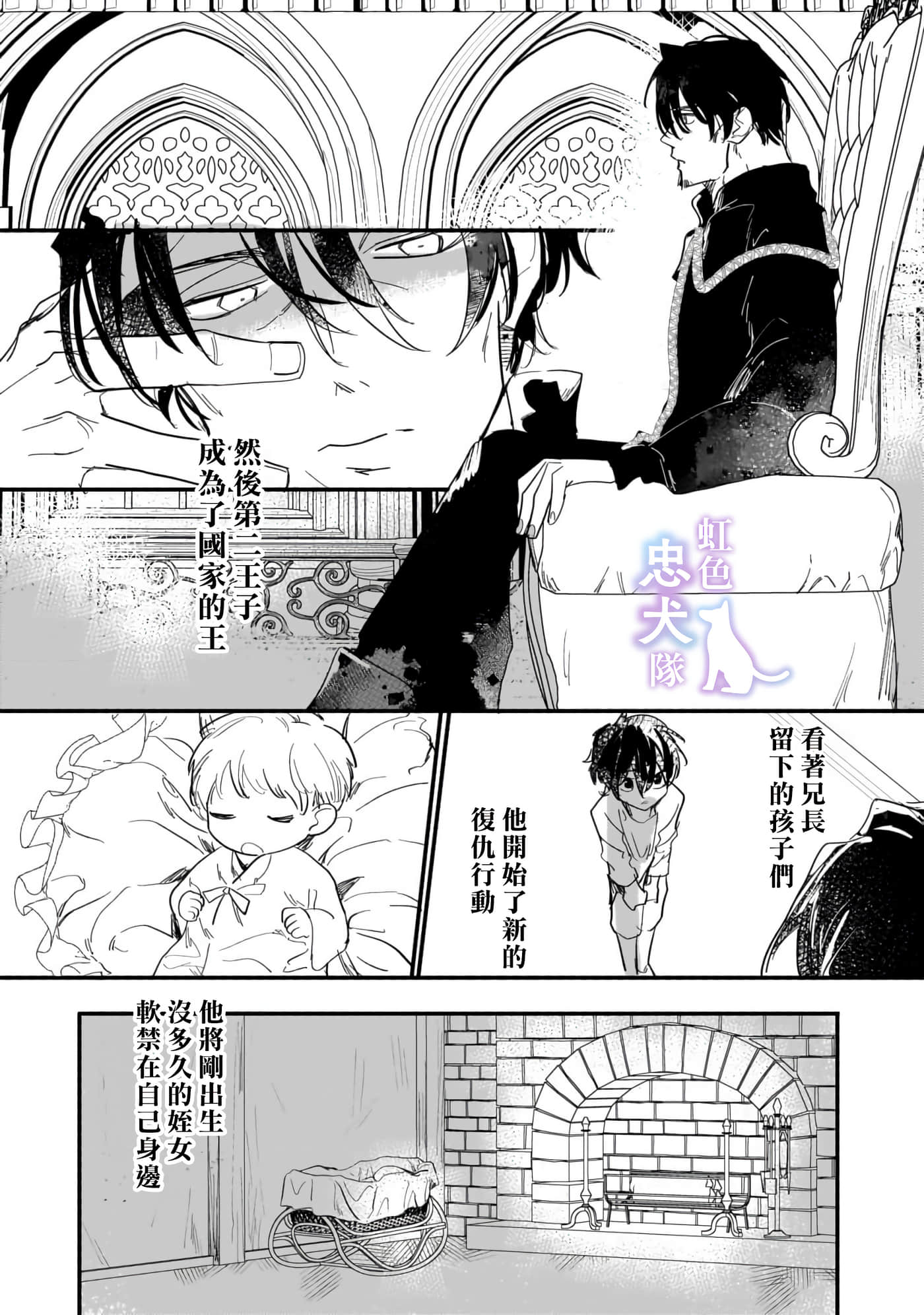 第 6 页