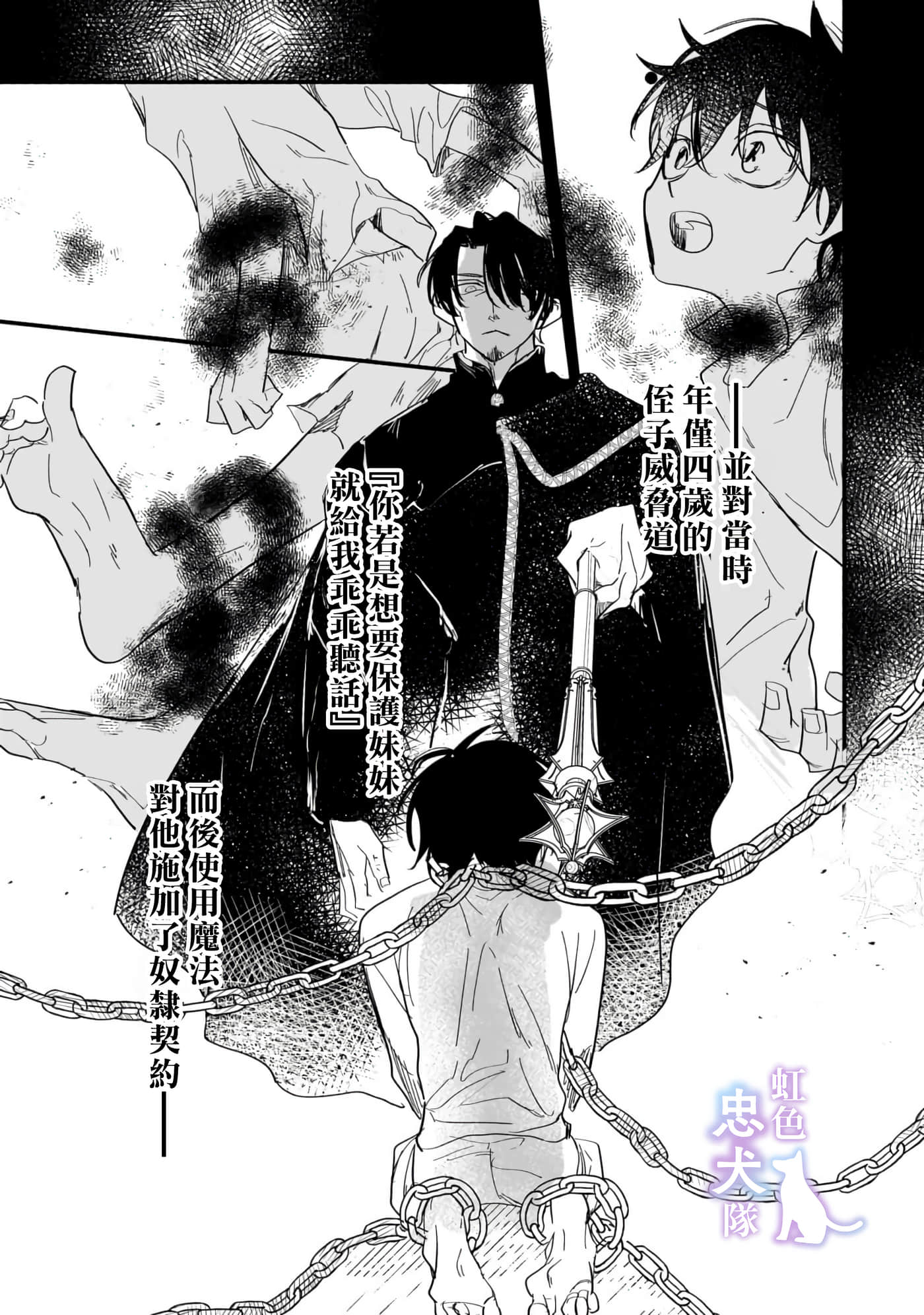 第 7 页