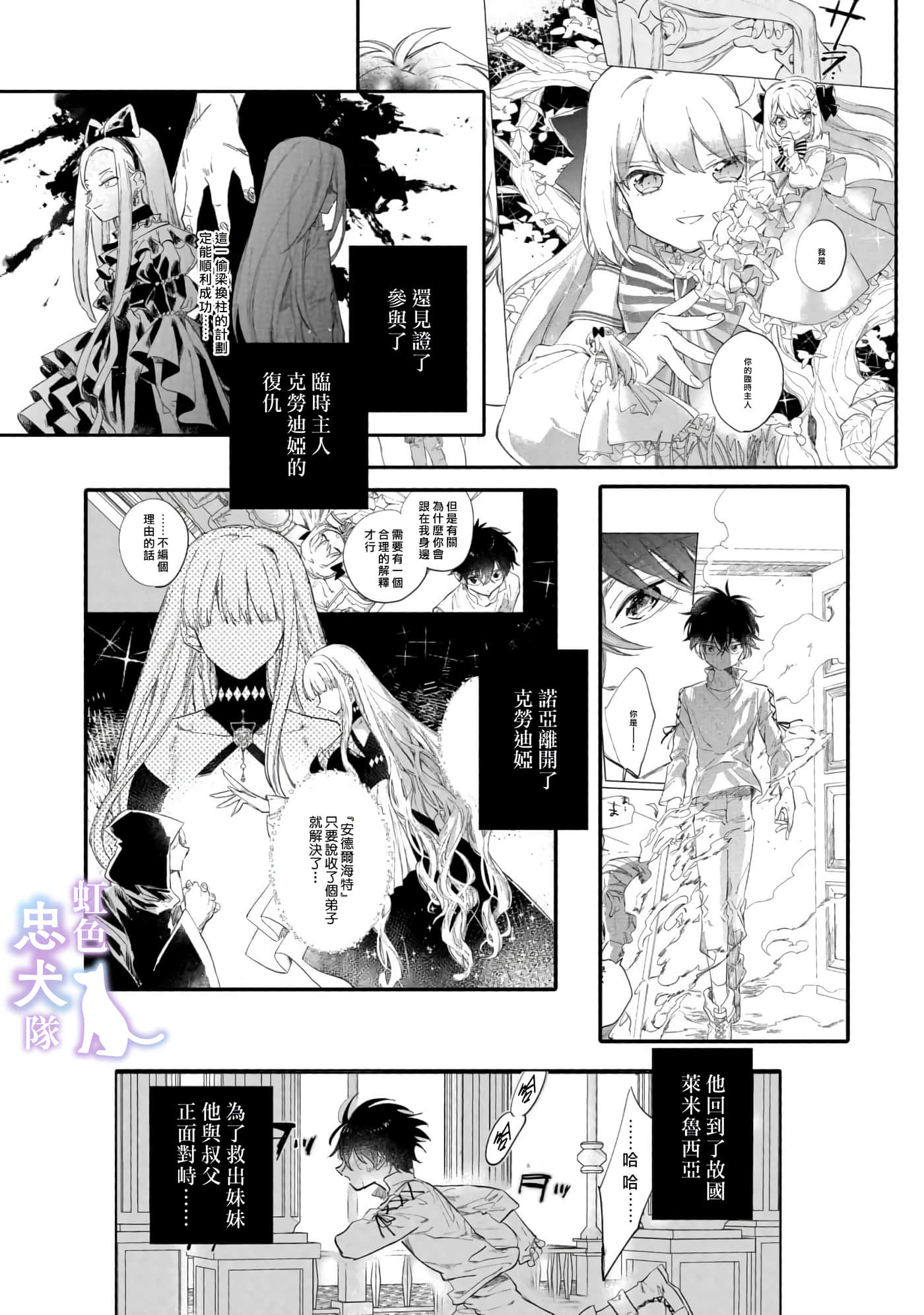 第 9 页