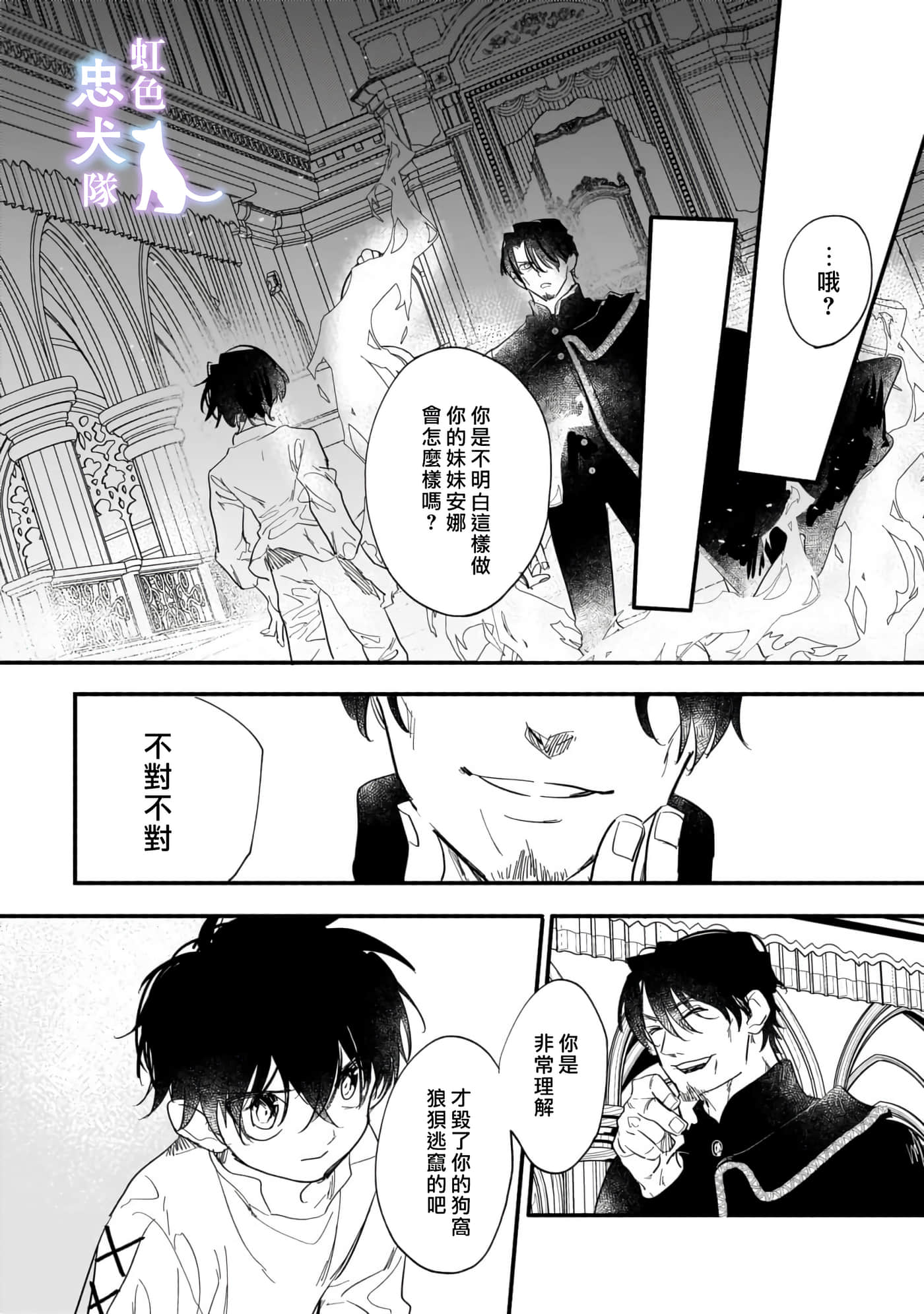 第 10 页