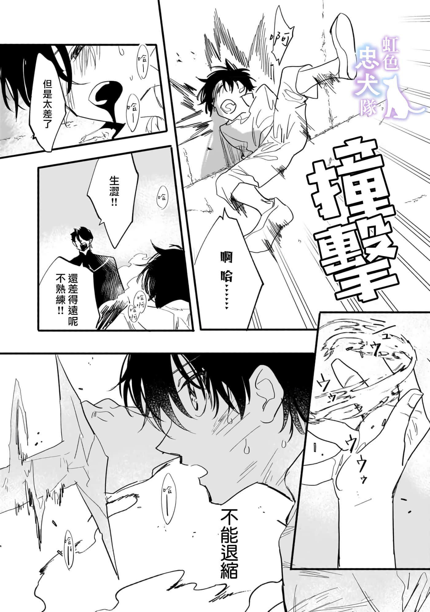 第 15 页