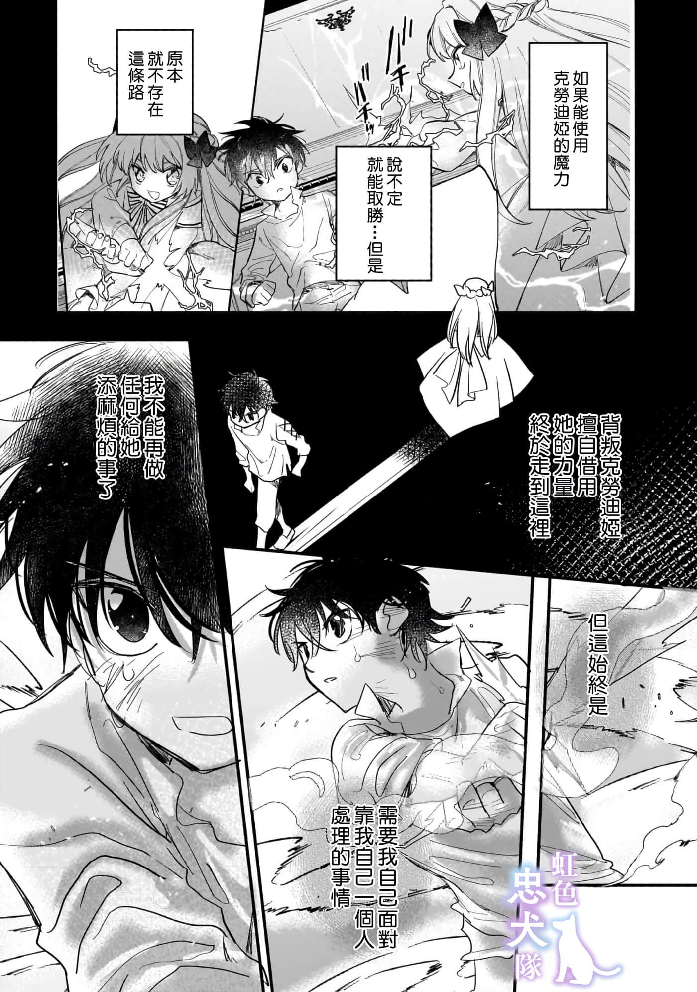 第 20 页