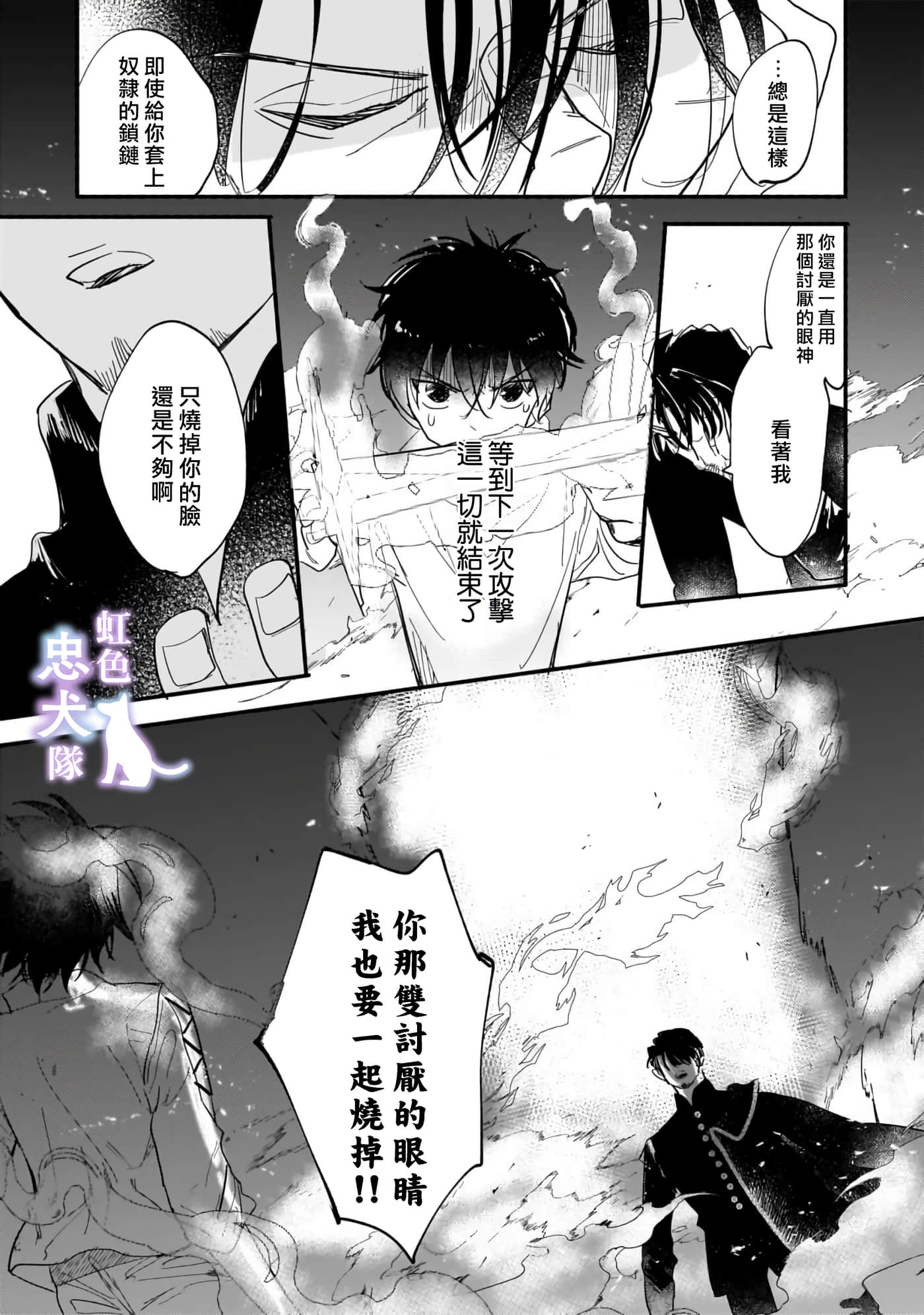 第 21 页
