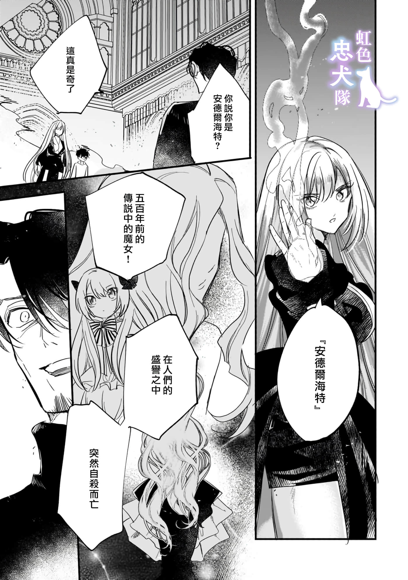 第 24 页