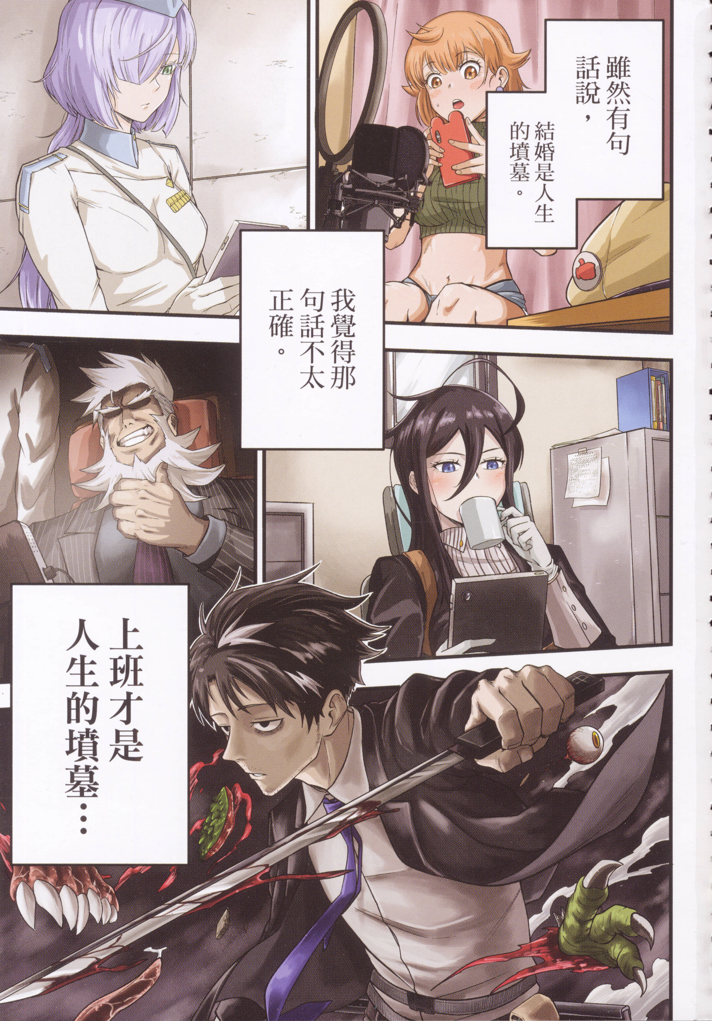 第 5 页