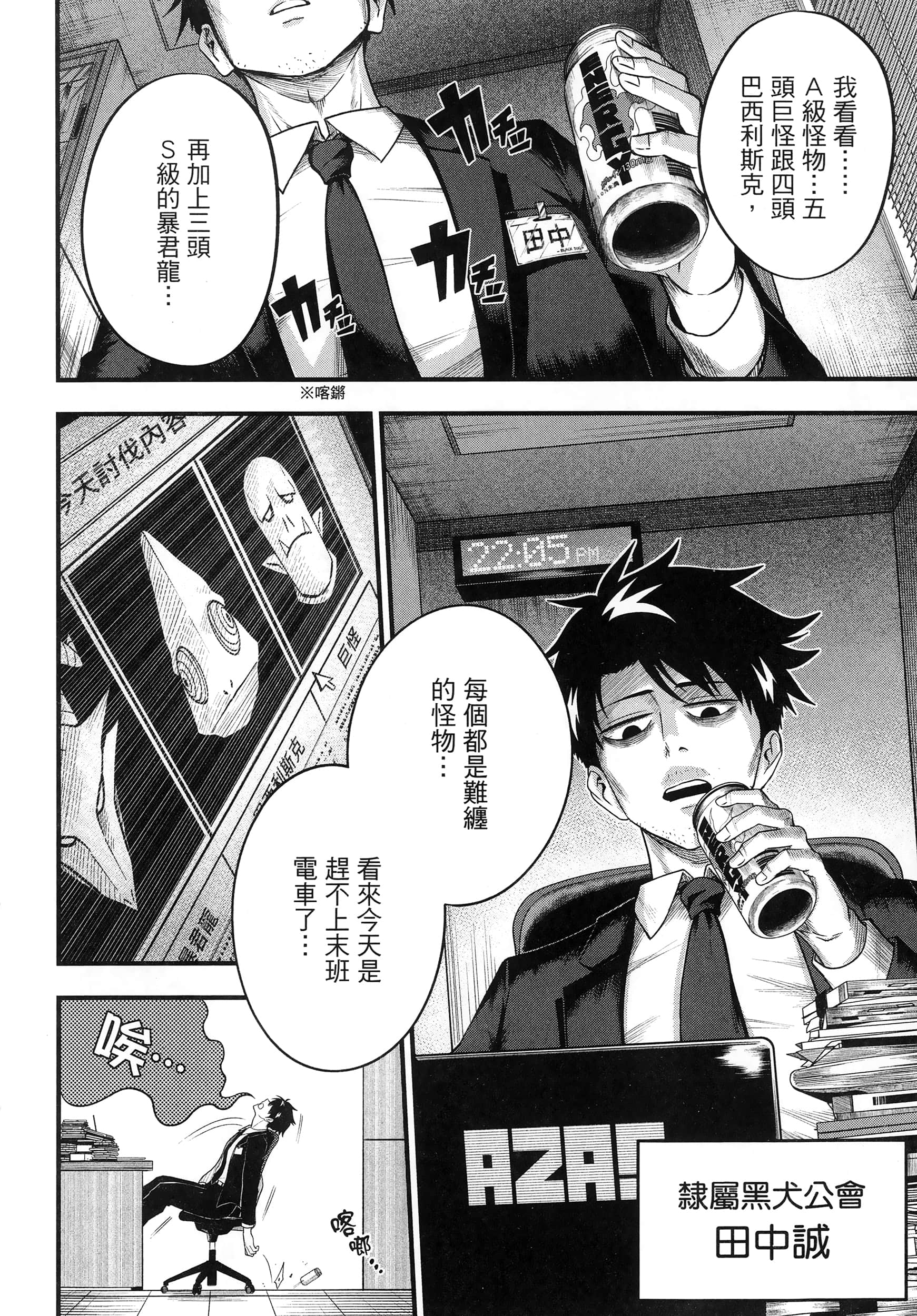 第 10 页