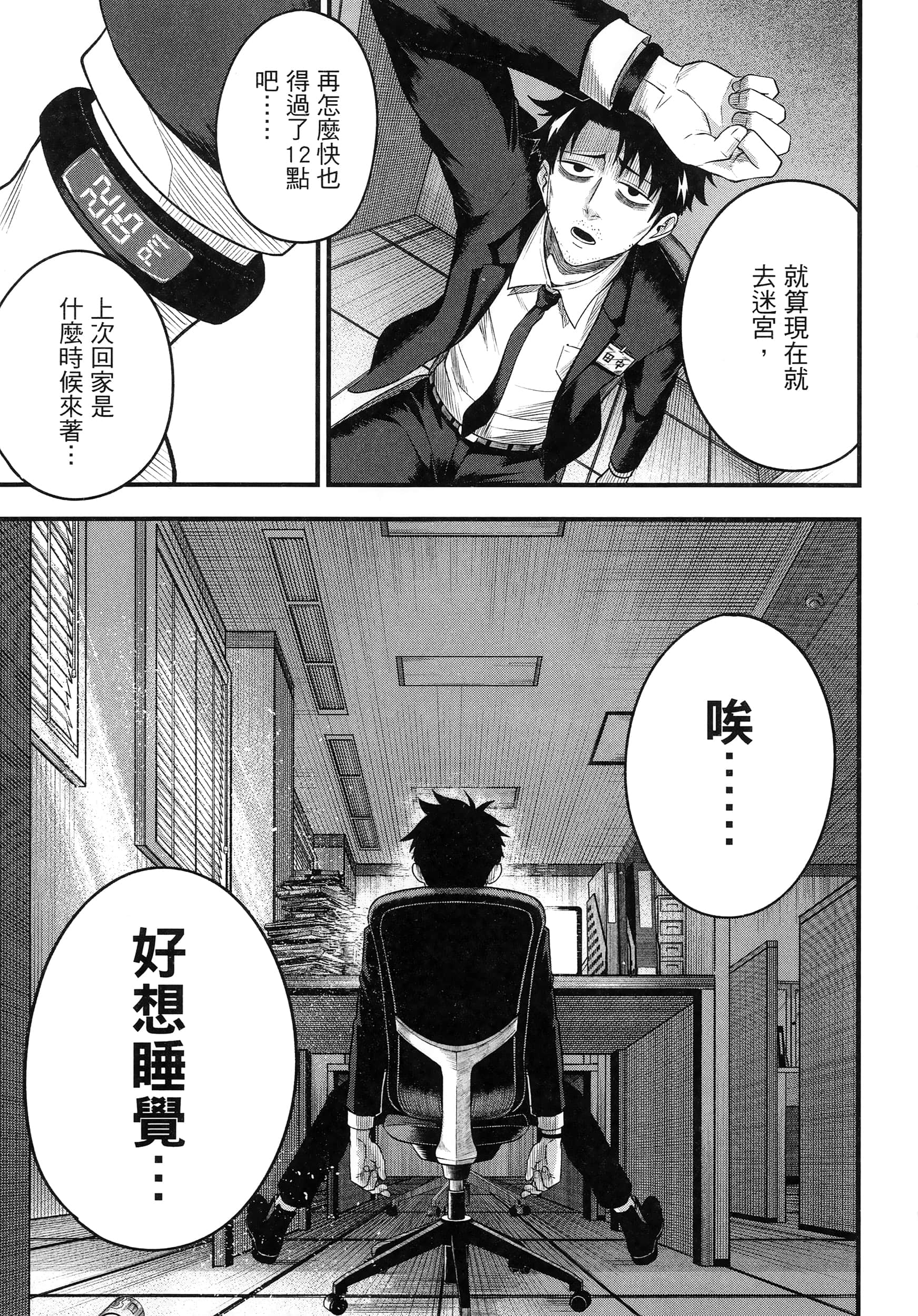 第 11 页