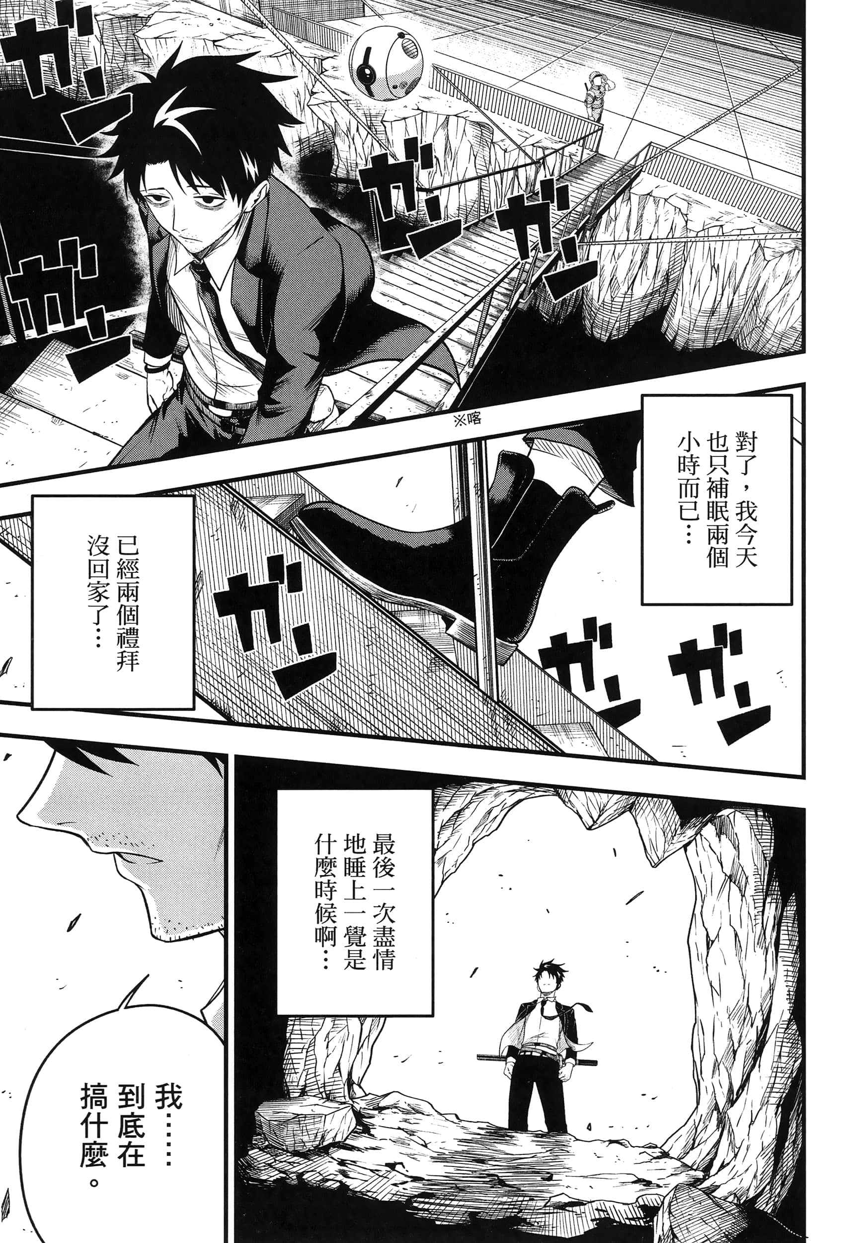 第 23 页