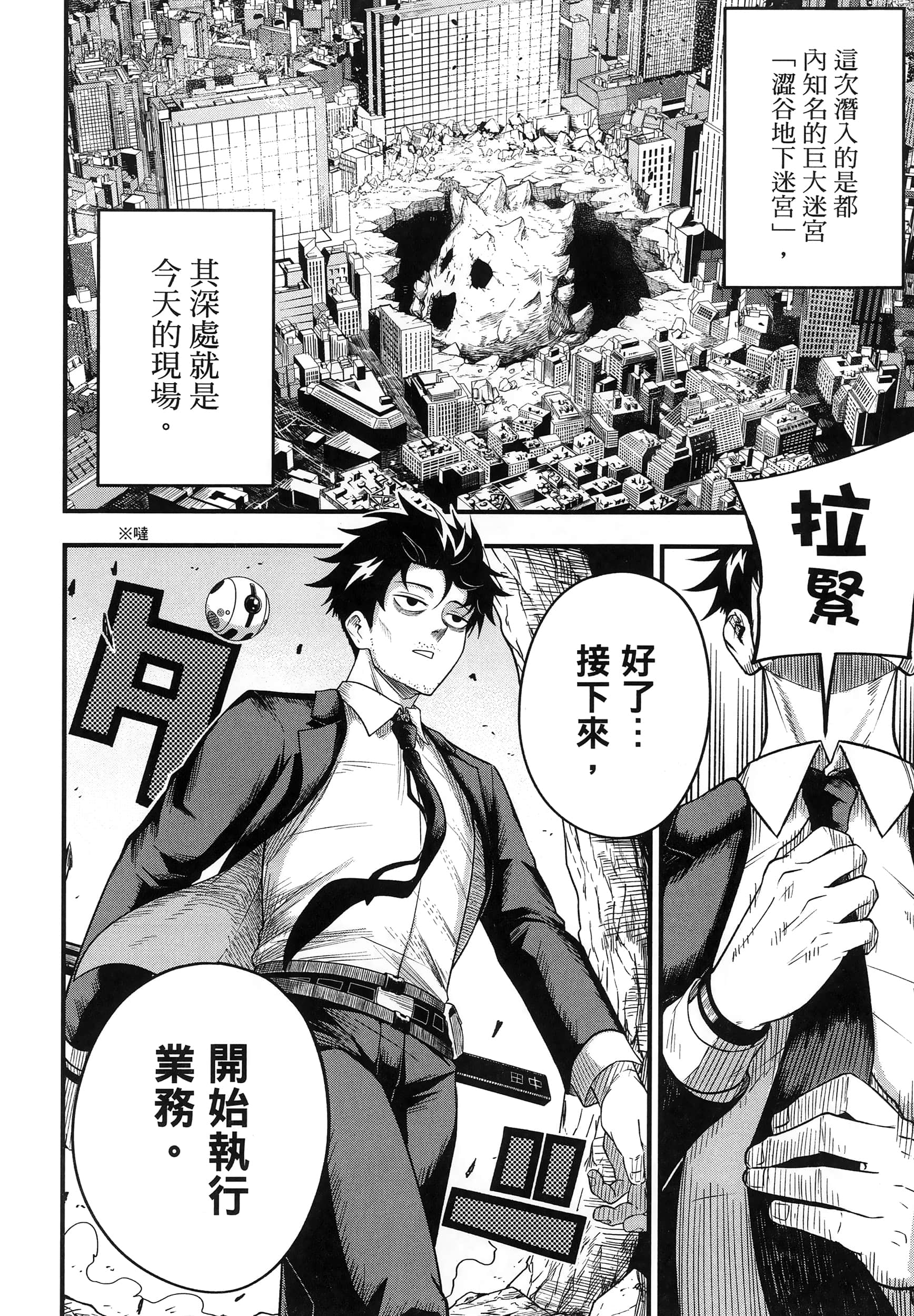 第 26 页