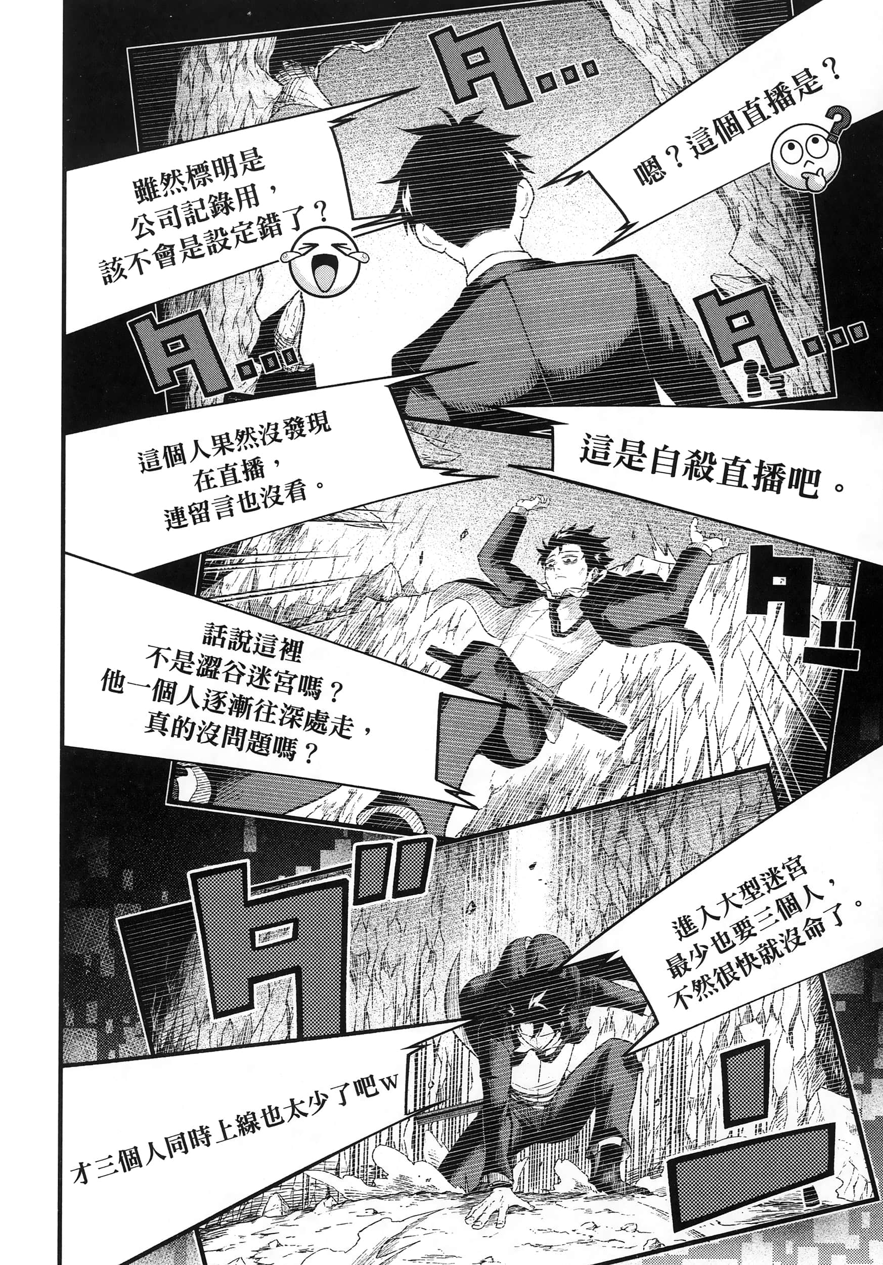 第 28 页