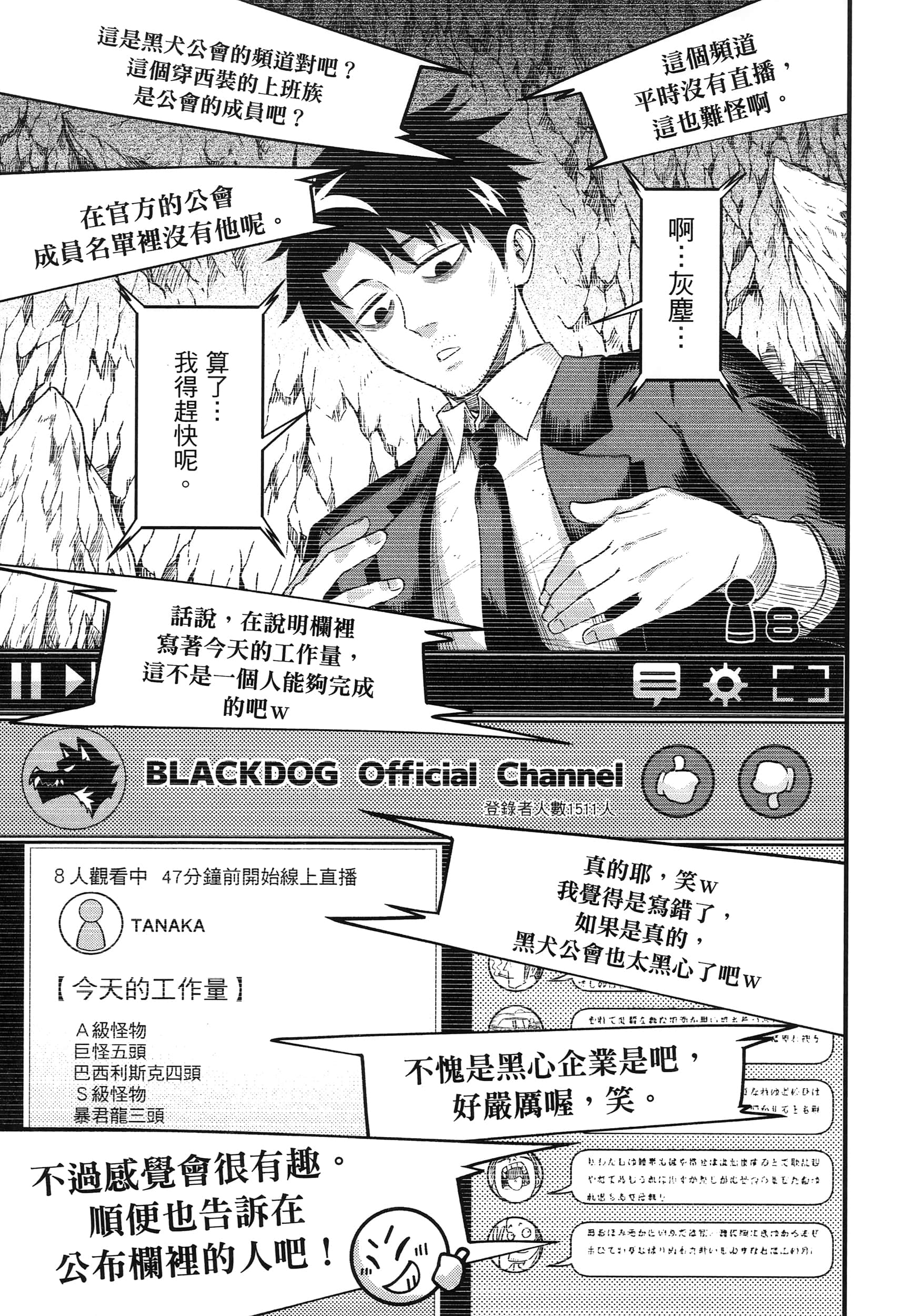 第 29 页