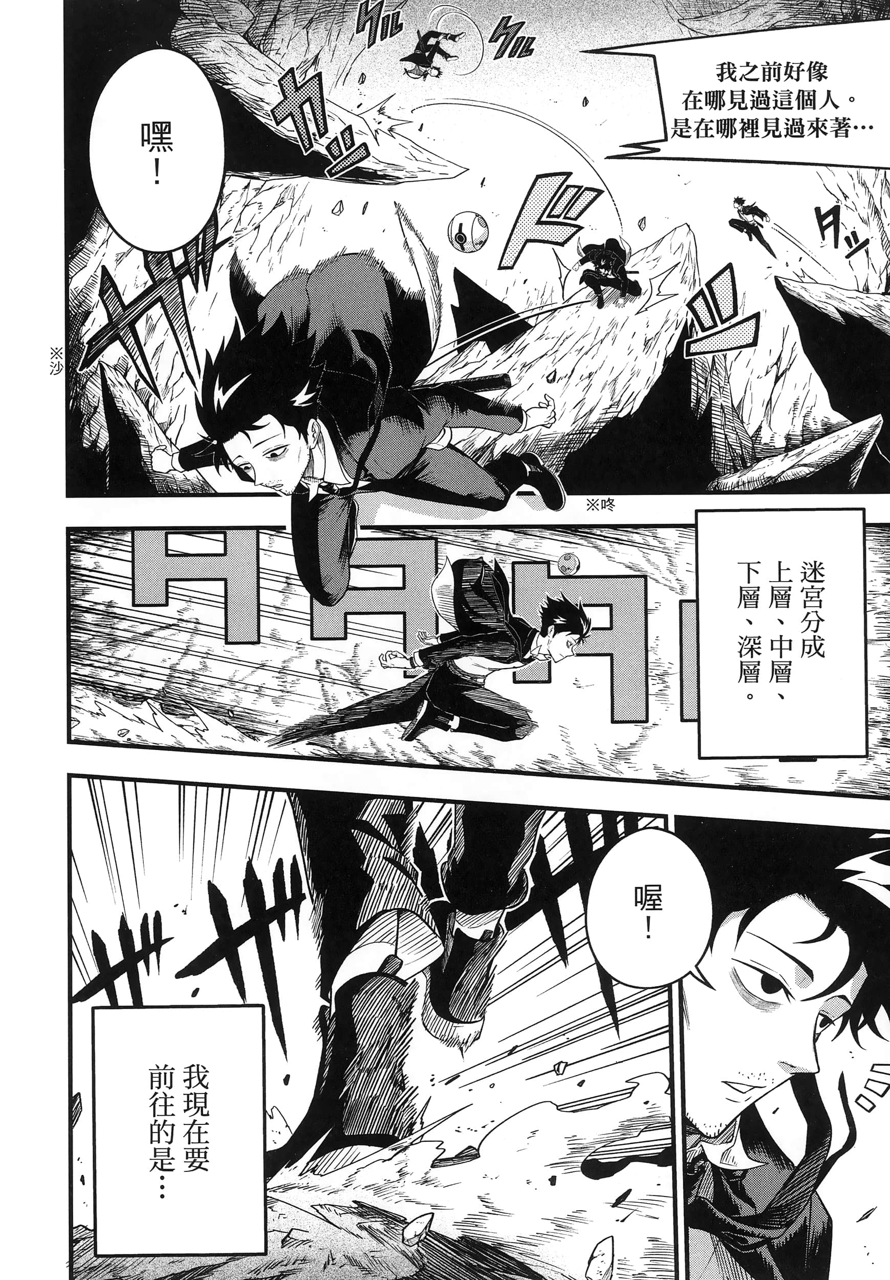 第 30 页