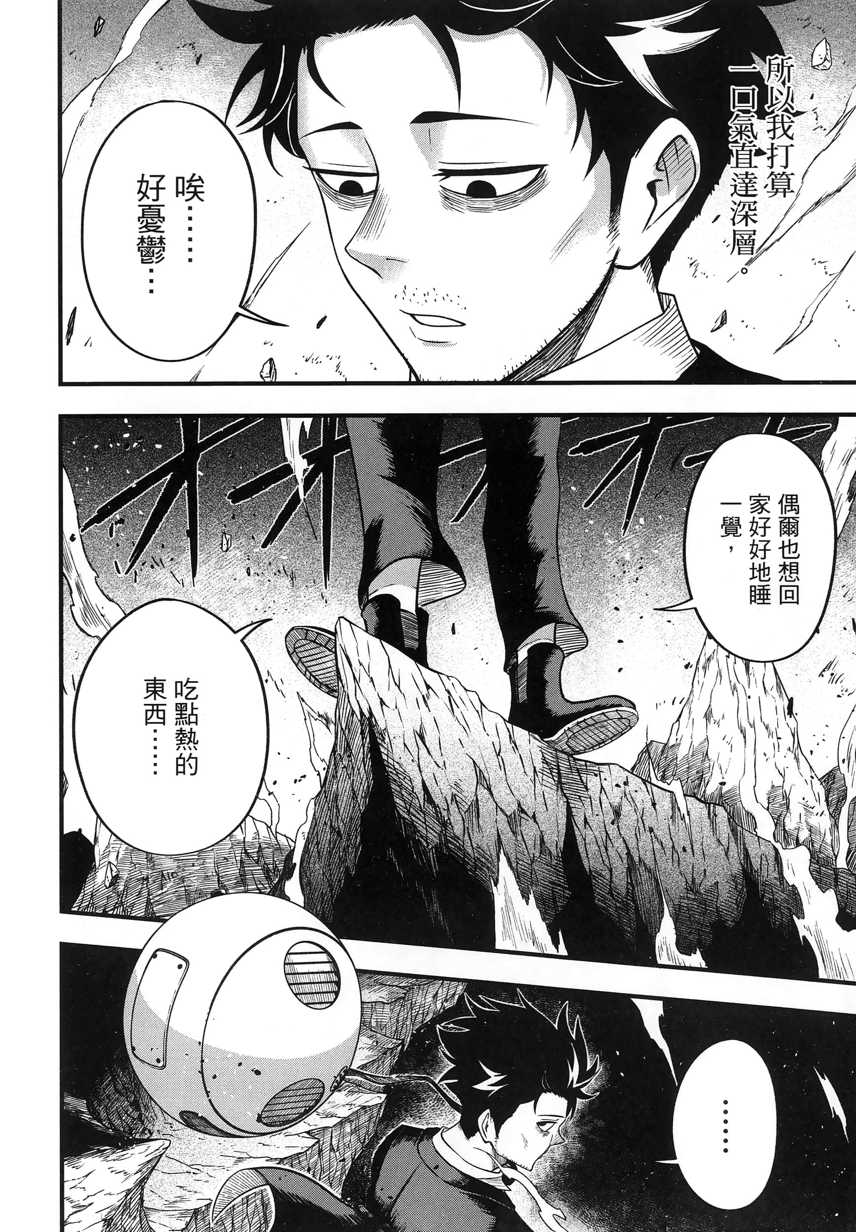 第 32 页