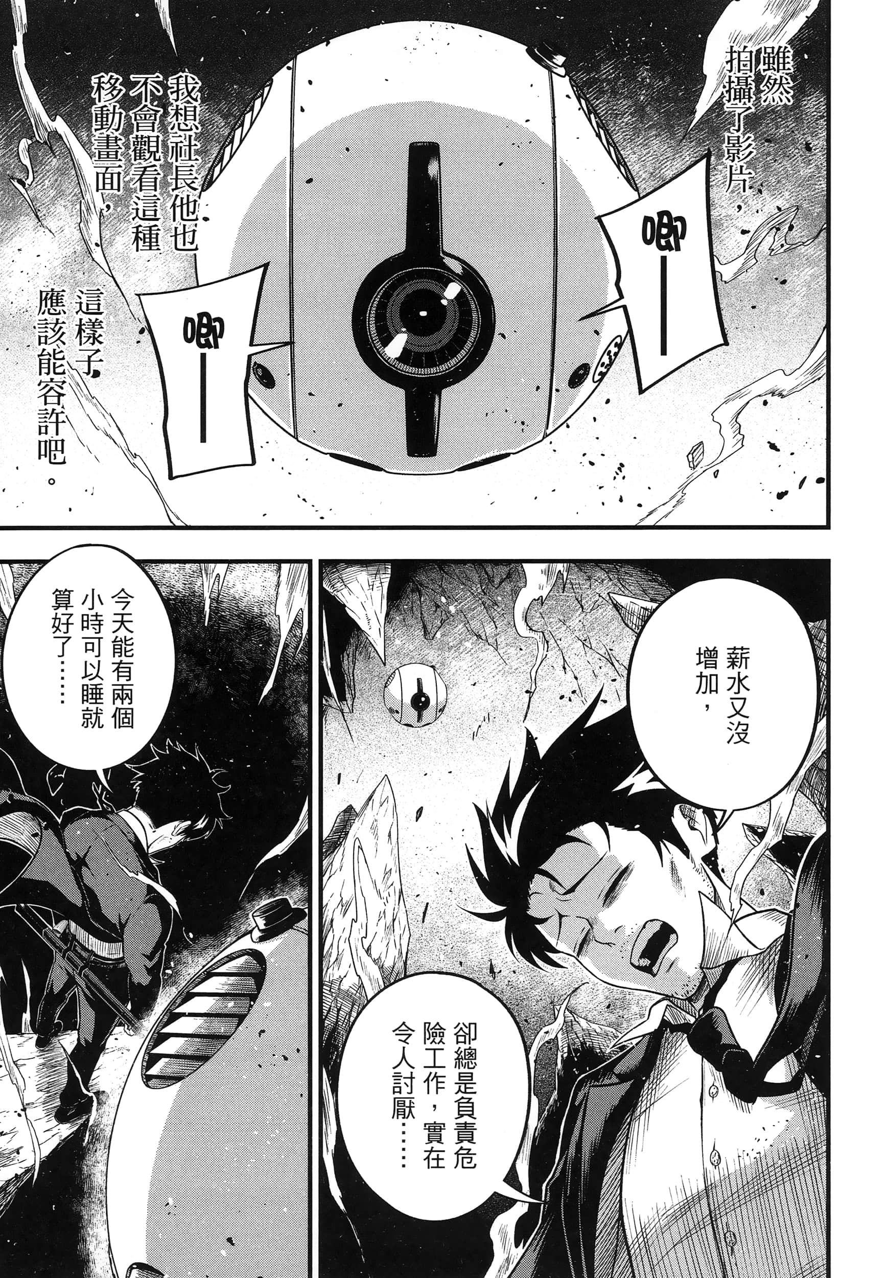 第 33 页