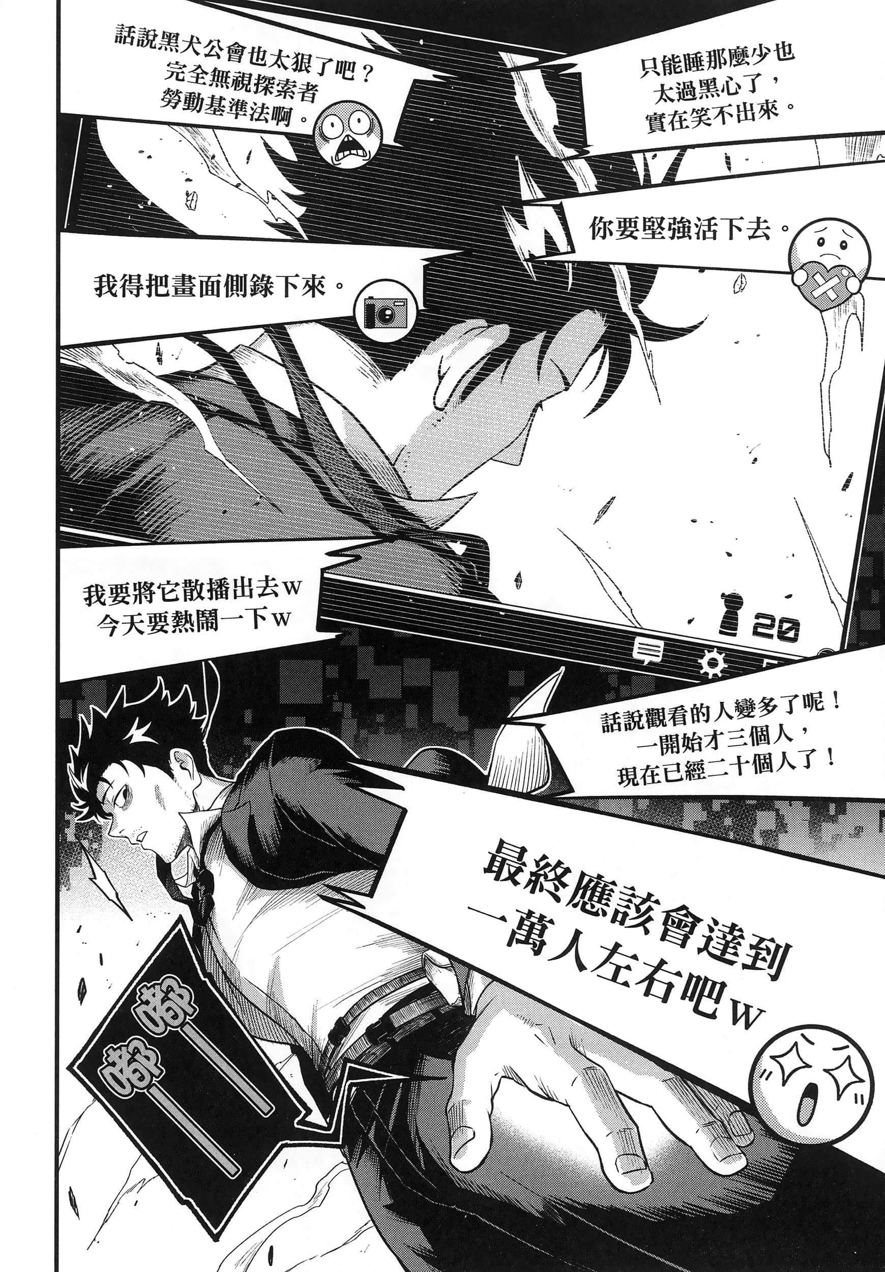 第 34 页