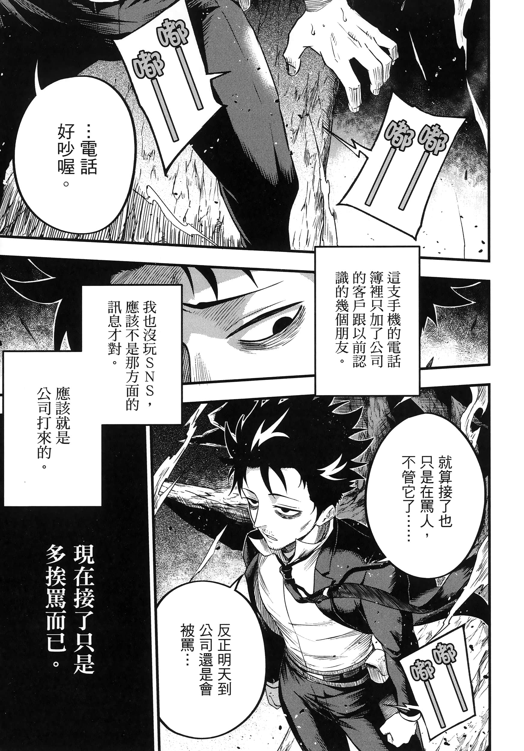 第 35 页