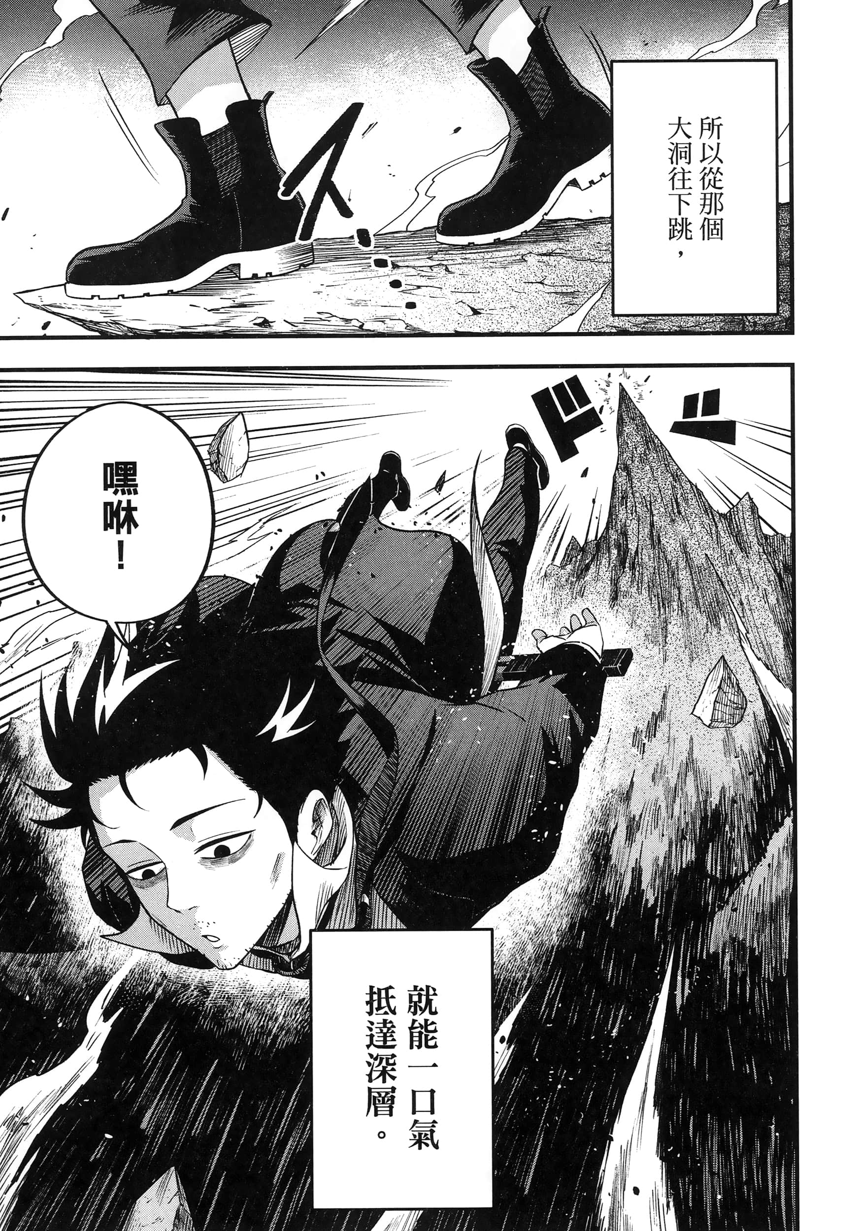 第 37 页