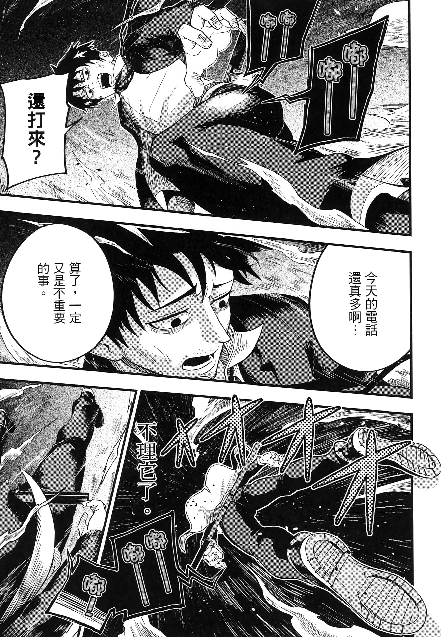 第 39 页