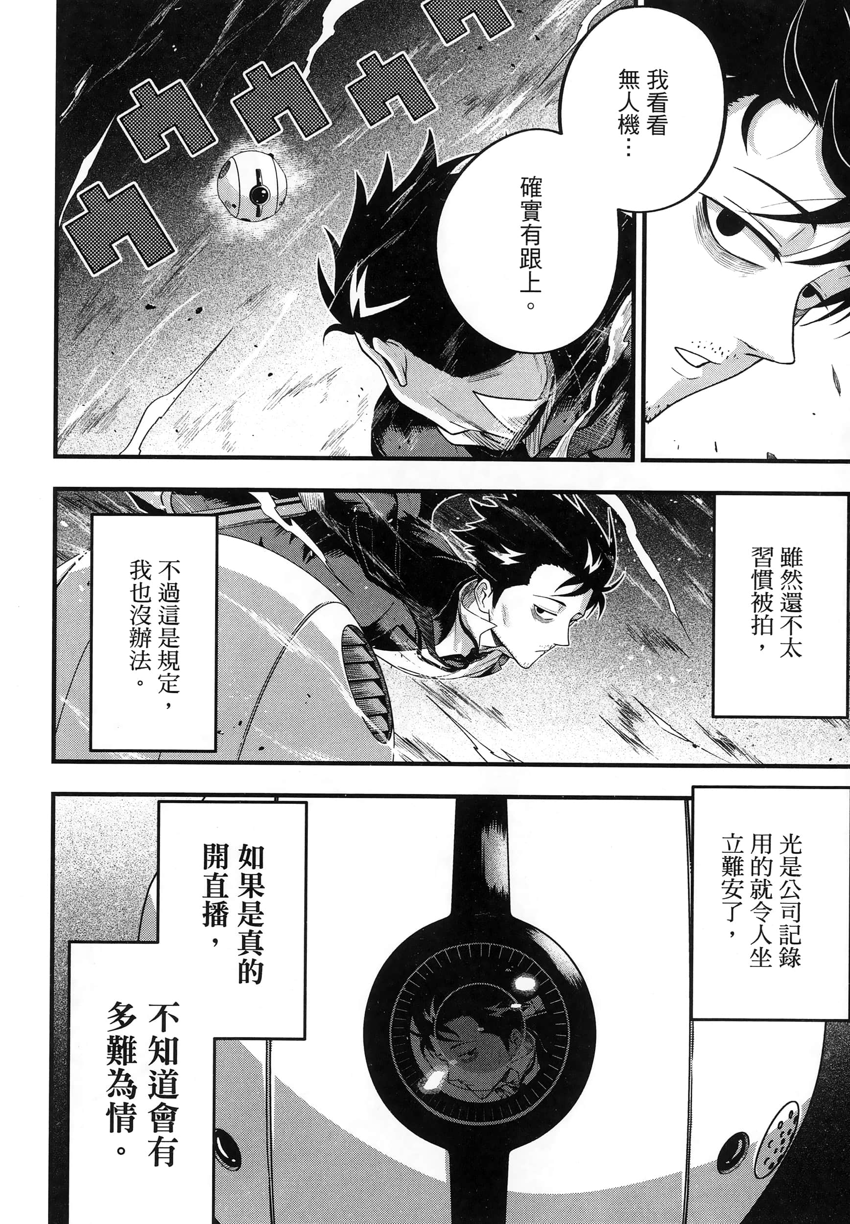 第 40 页