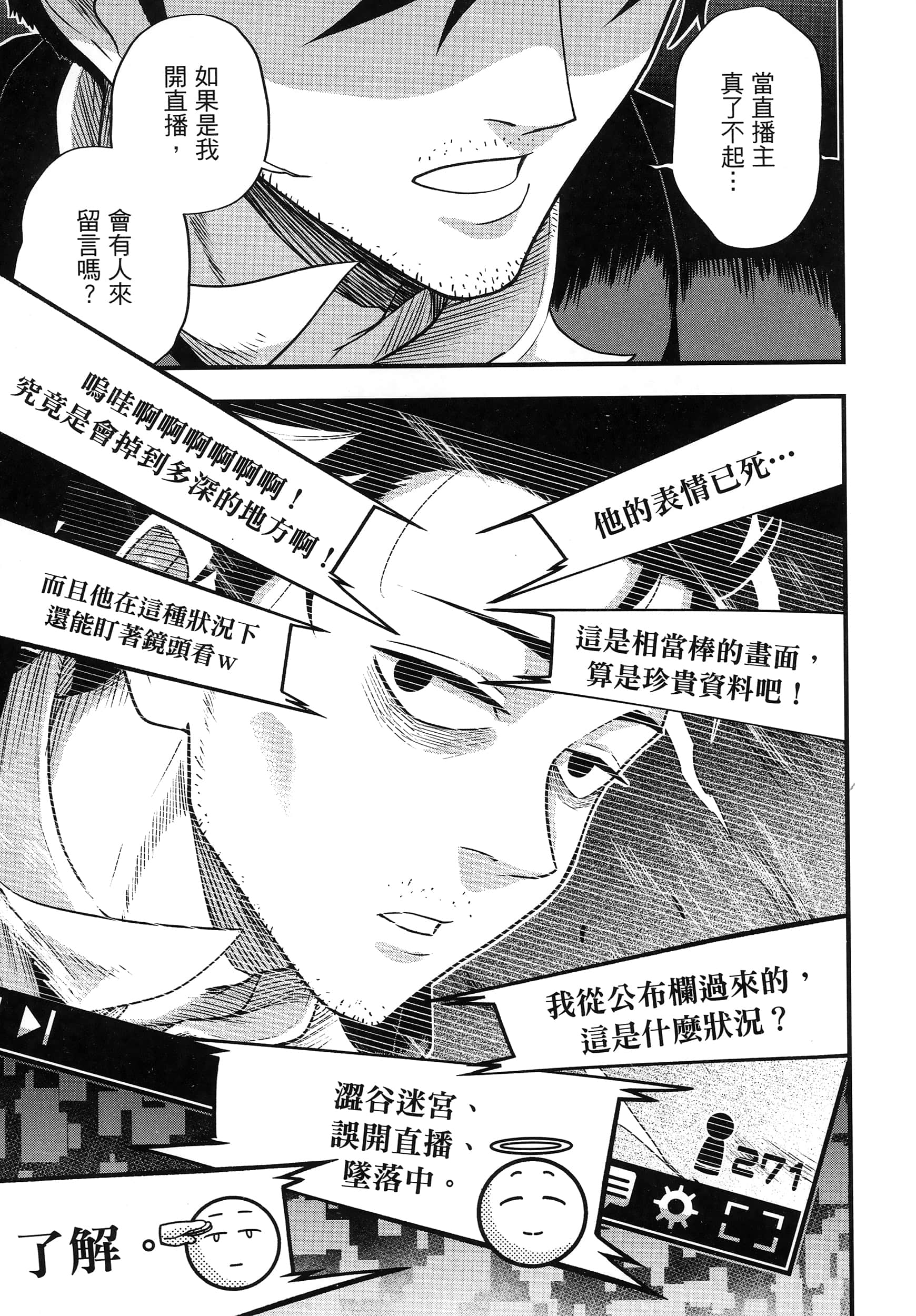 第 41 页