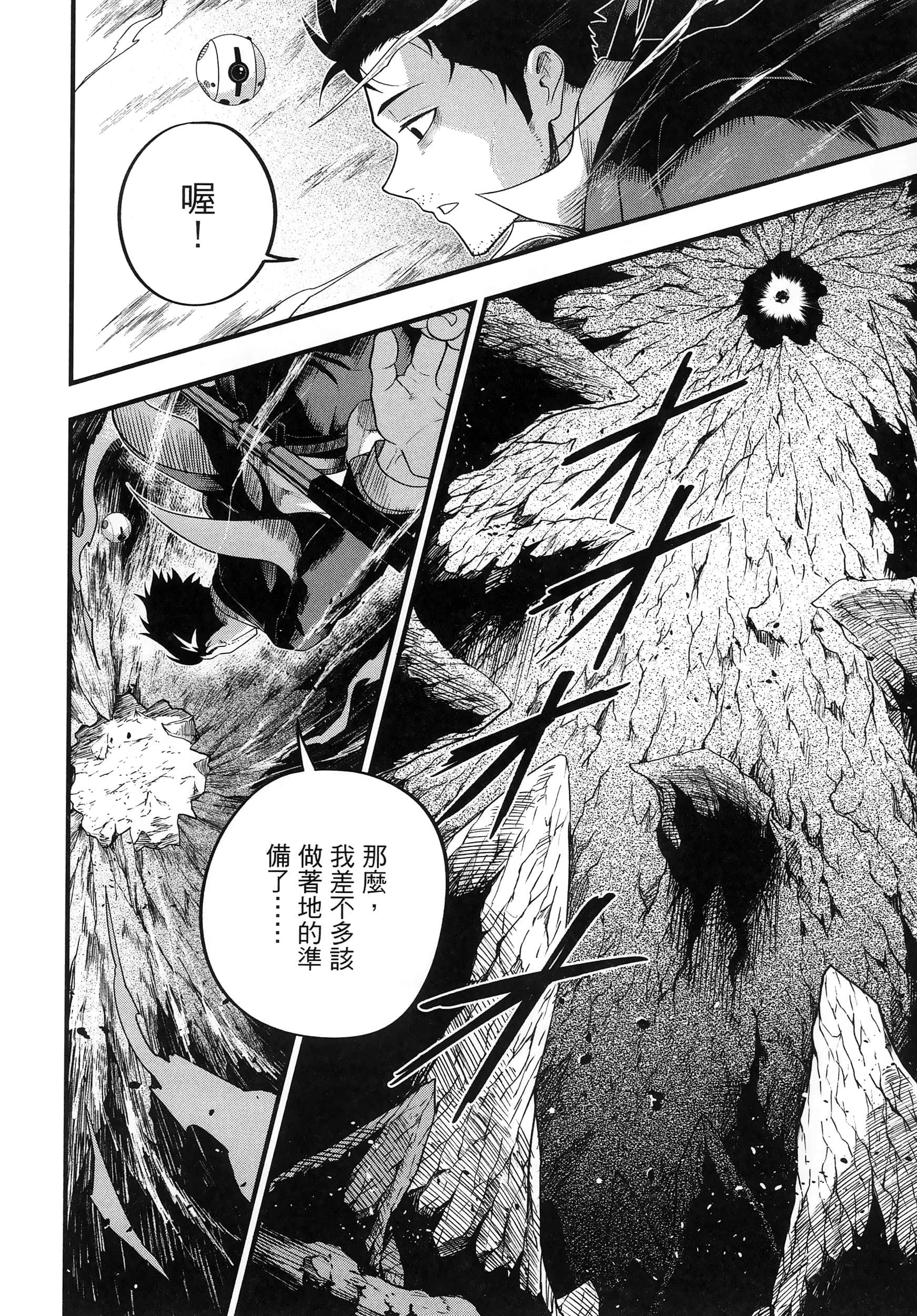 第 42 页