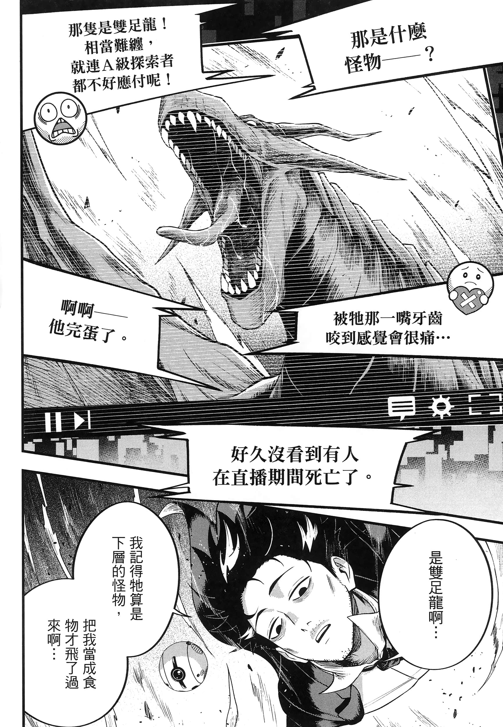 第 46 页