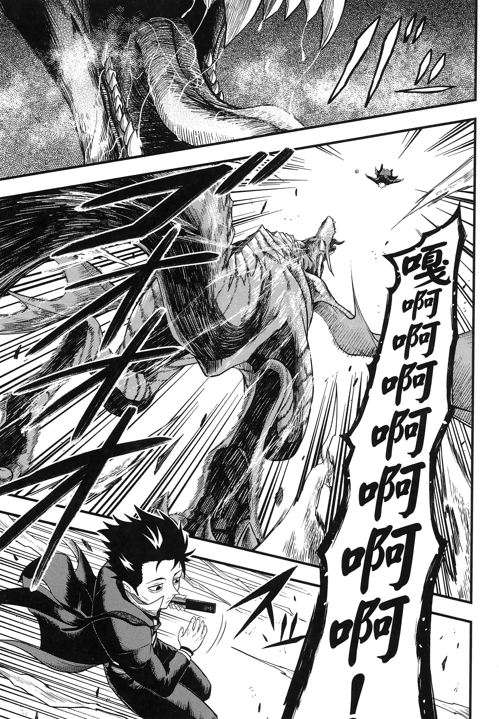 第 47 页