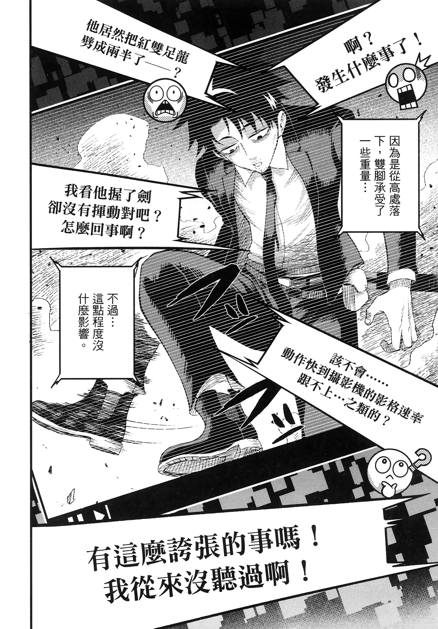 第 56 页