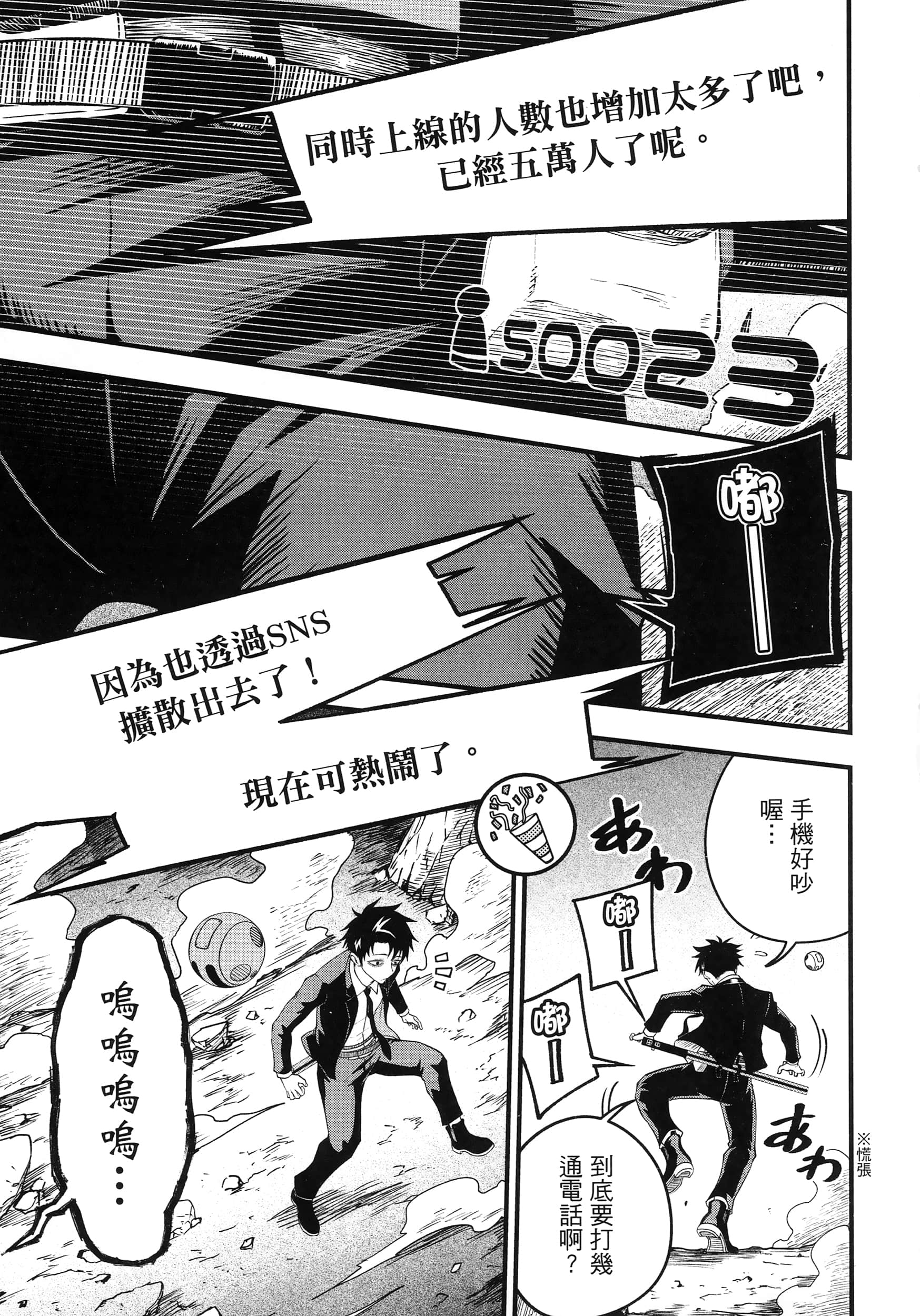 第 57 页